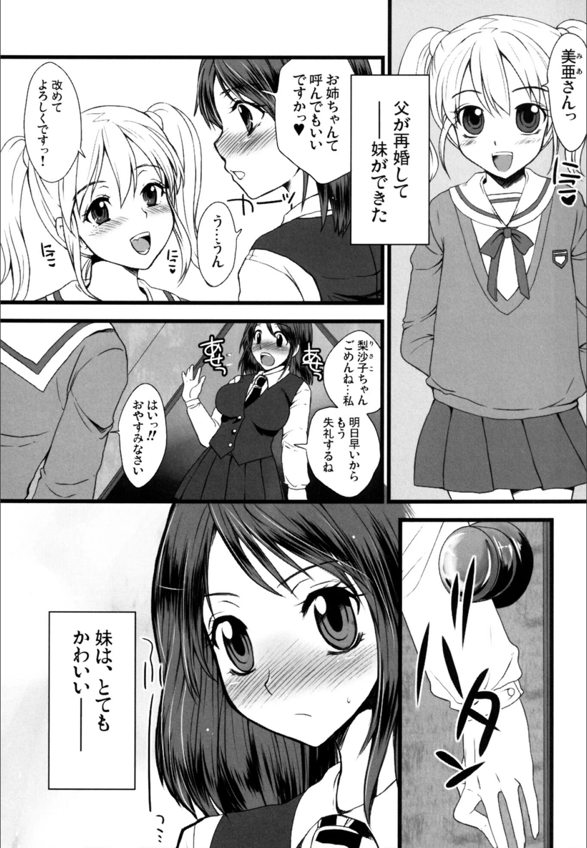 サンプル 3