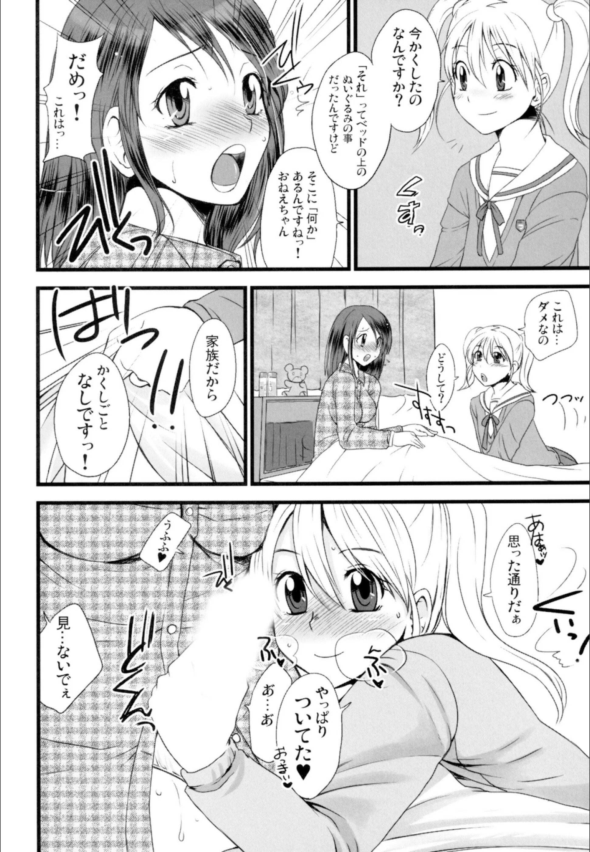 サンプル 5