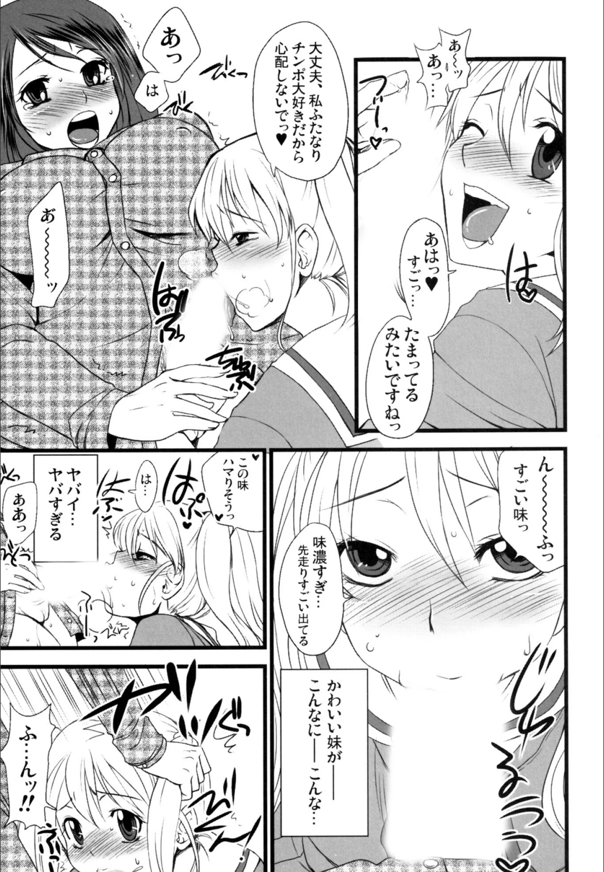 サンプル 6