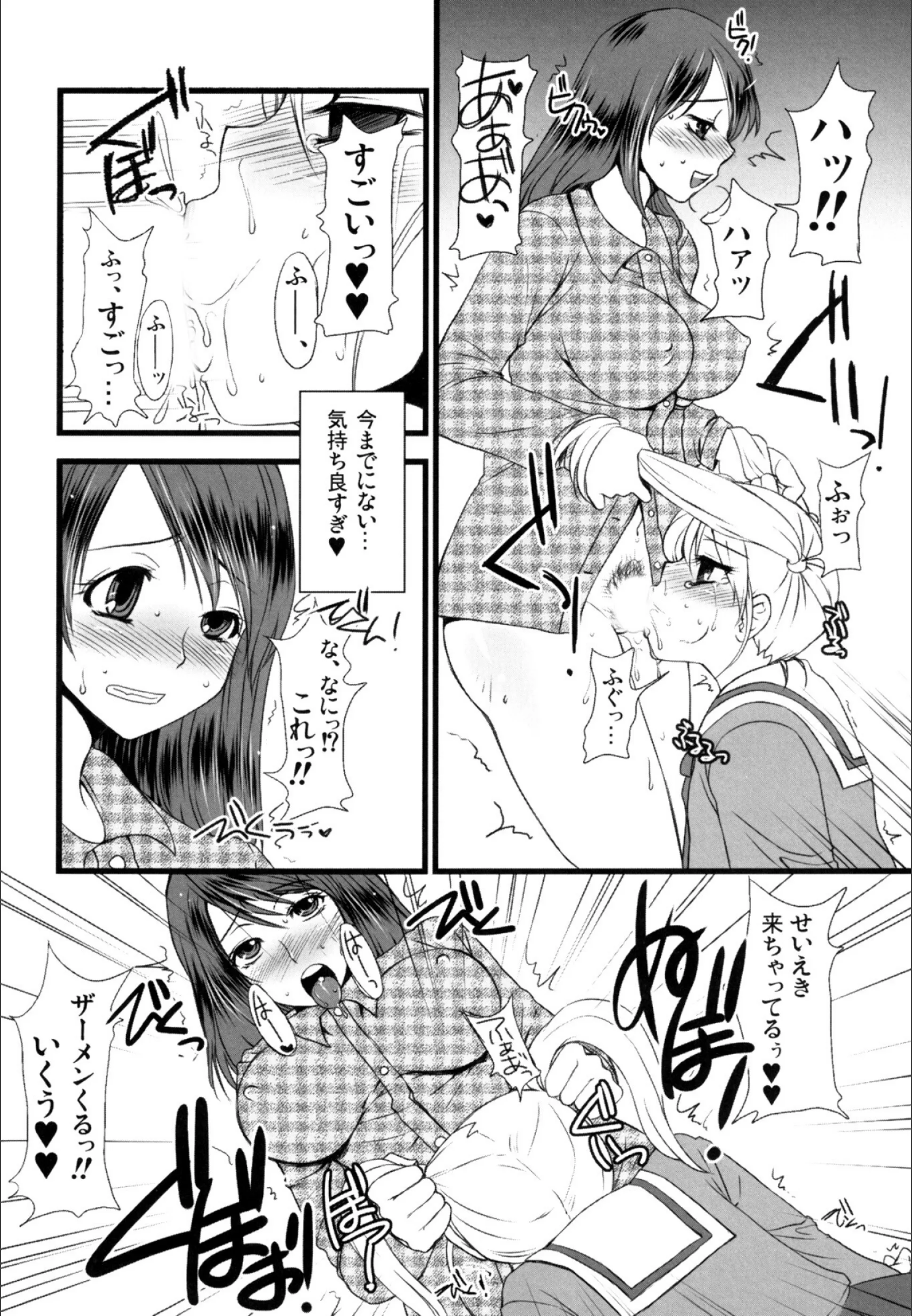 サンプル 7