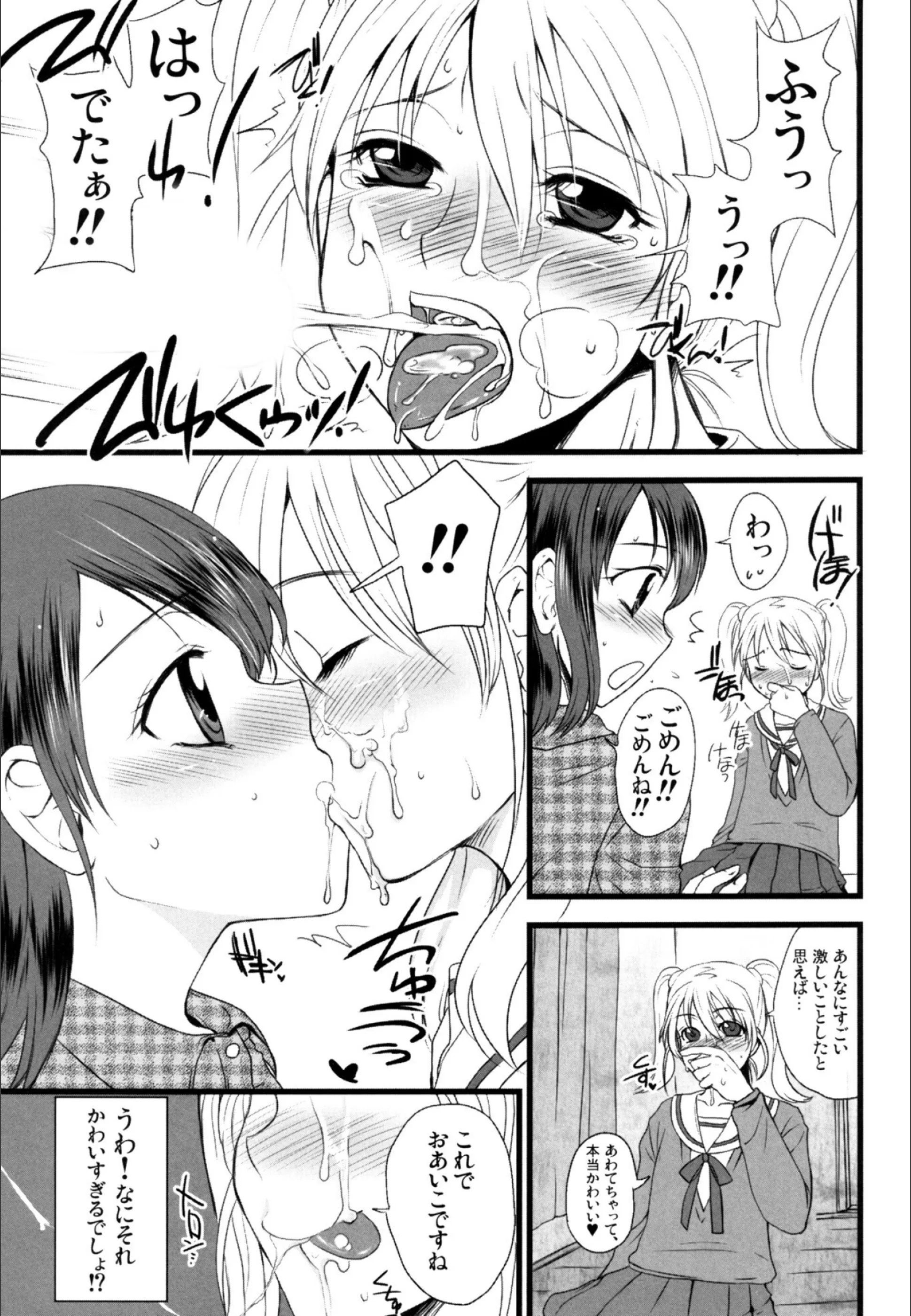 サンプル 8