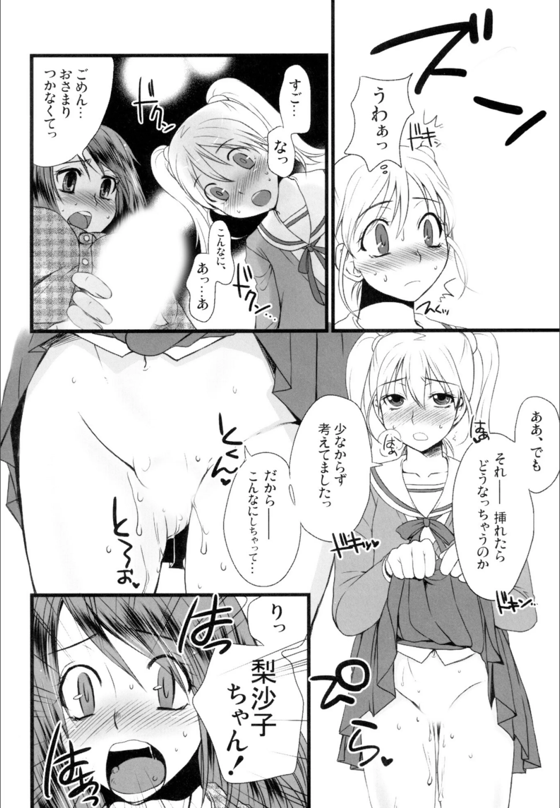 サンプル 9
