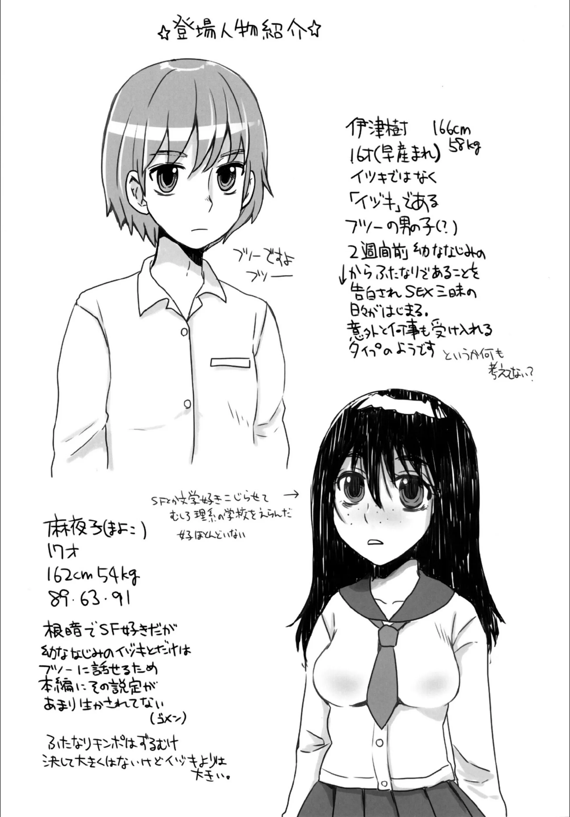 サンプル 2