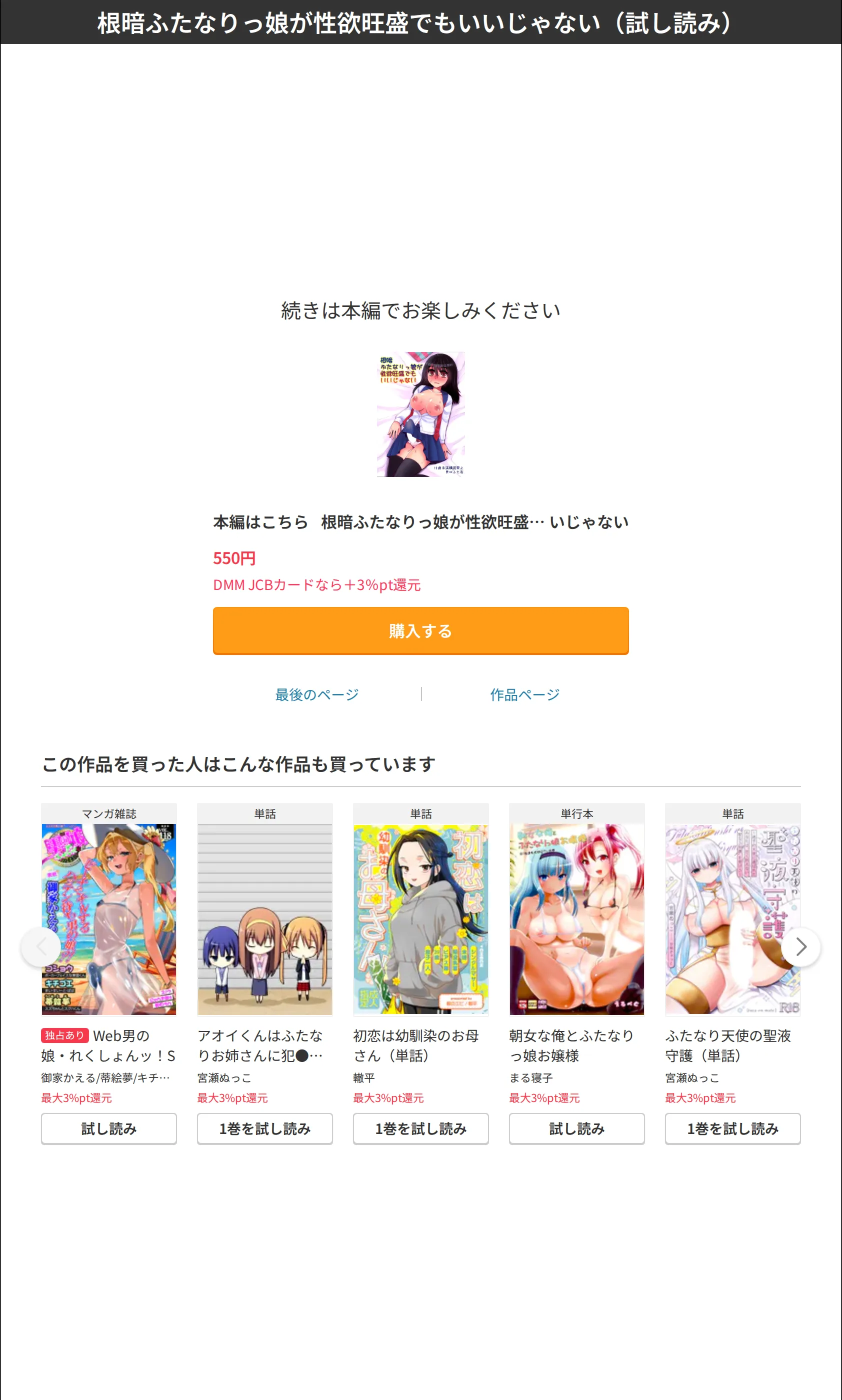 サンプル 7