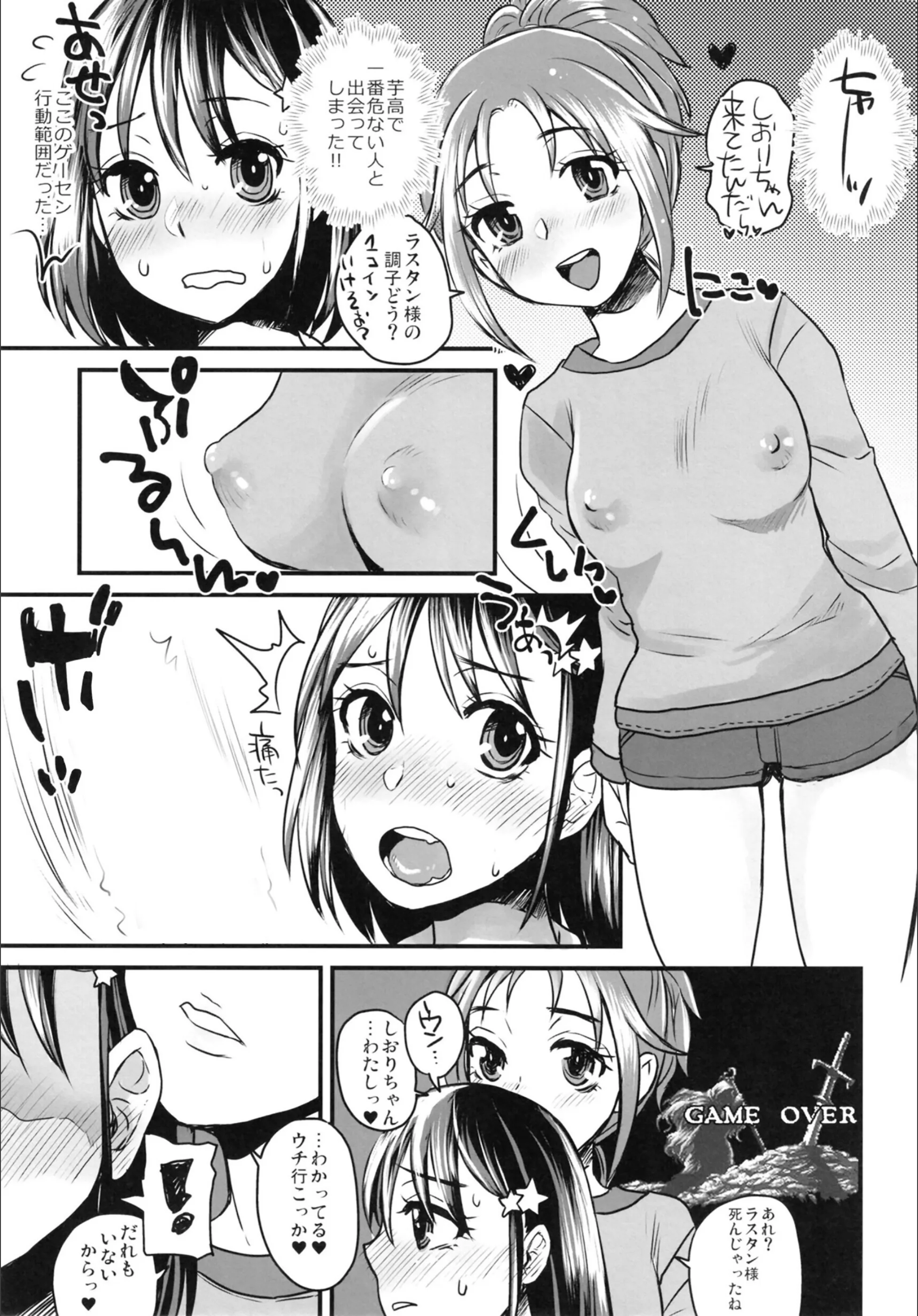 サンプル 7