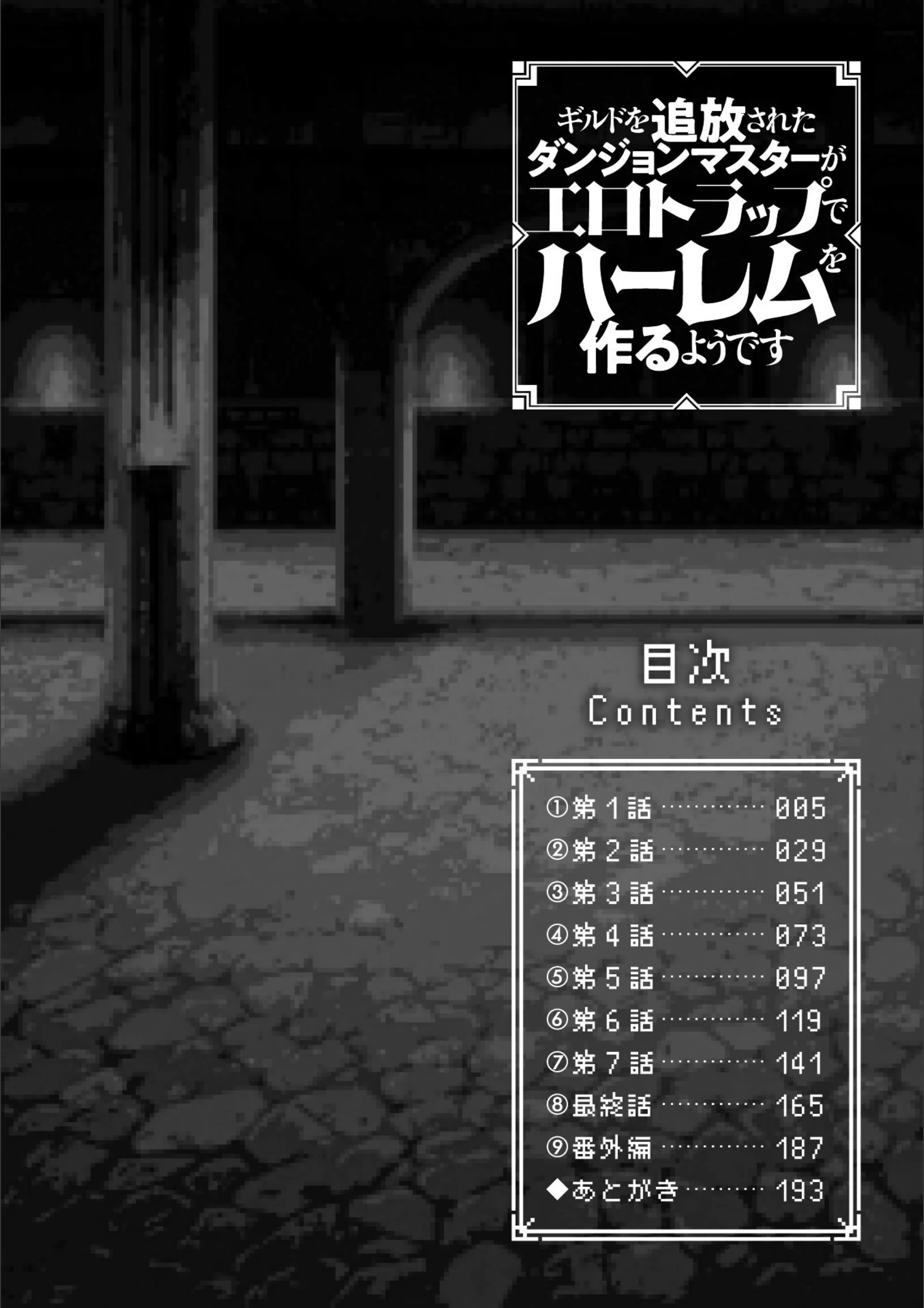 サンプル 2
