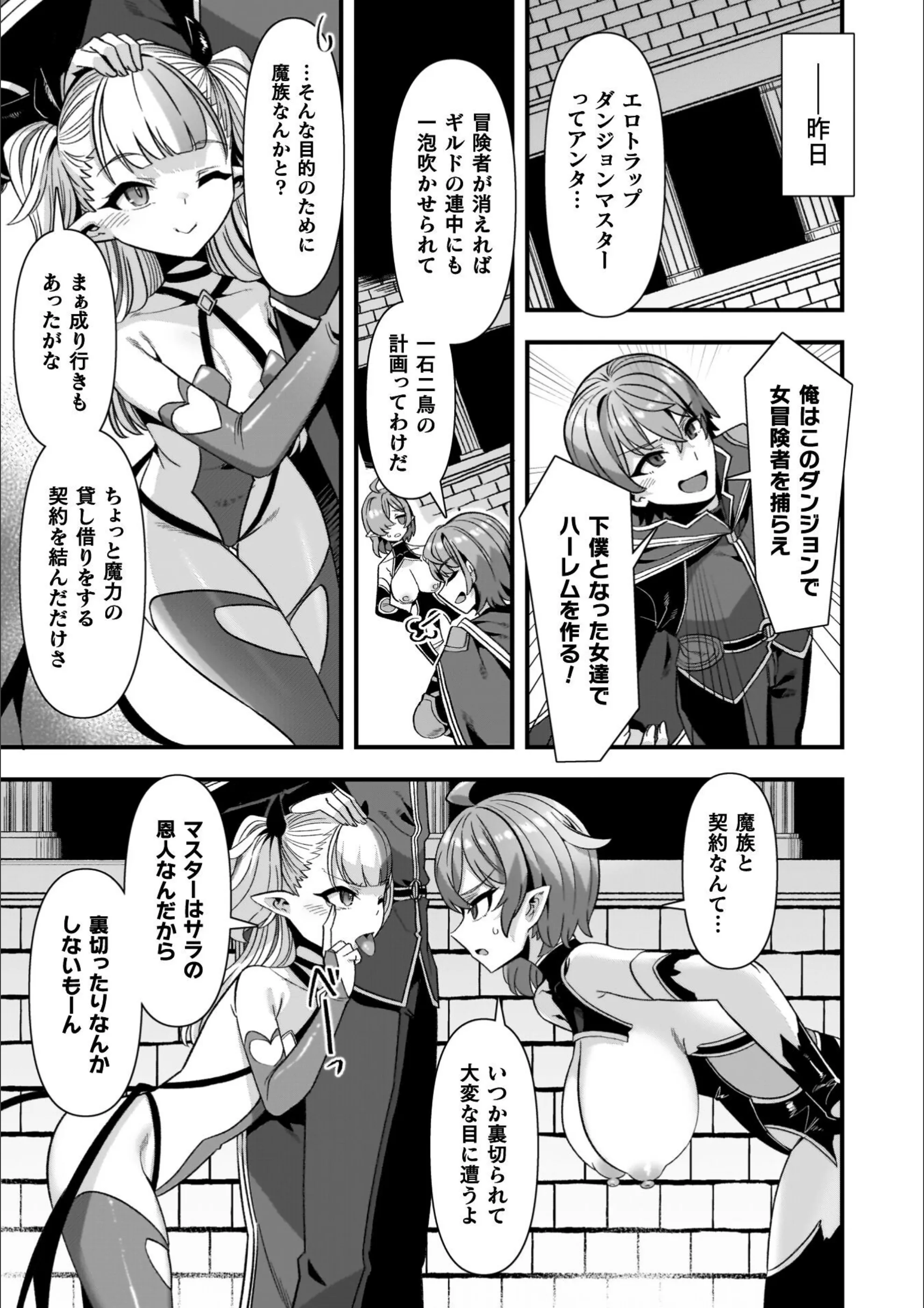 サンプル 16