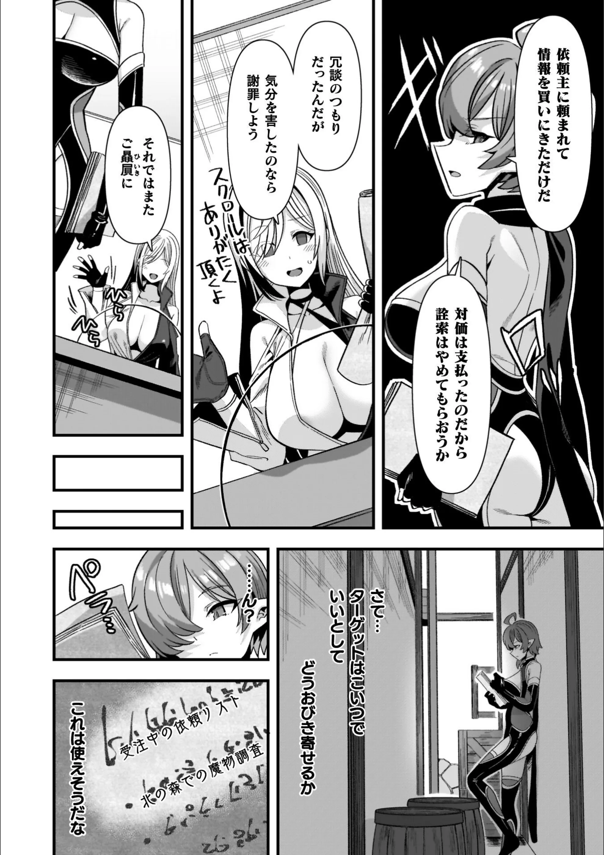 サンプル 23