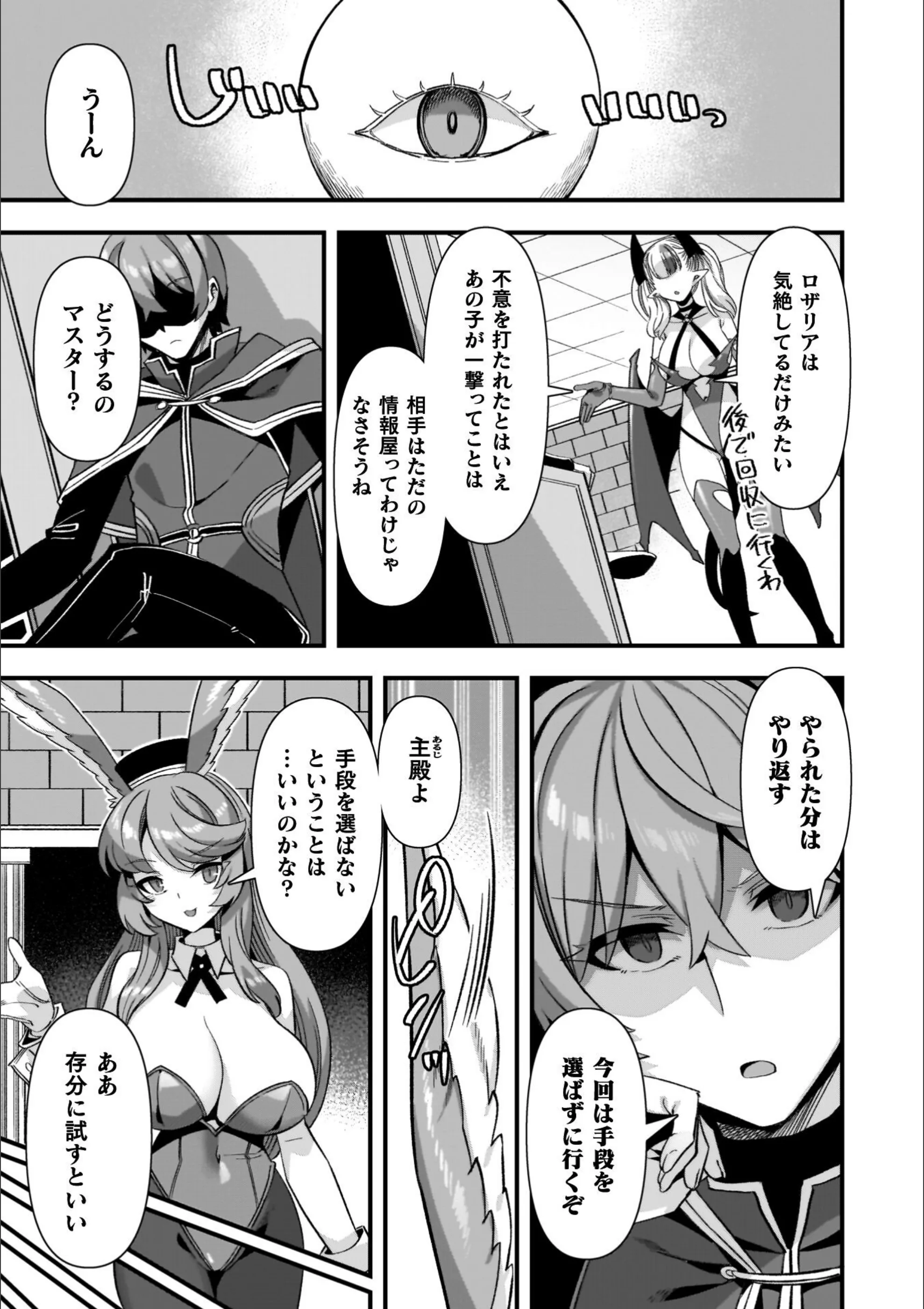 サンプル 38