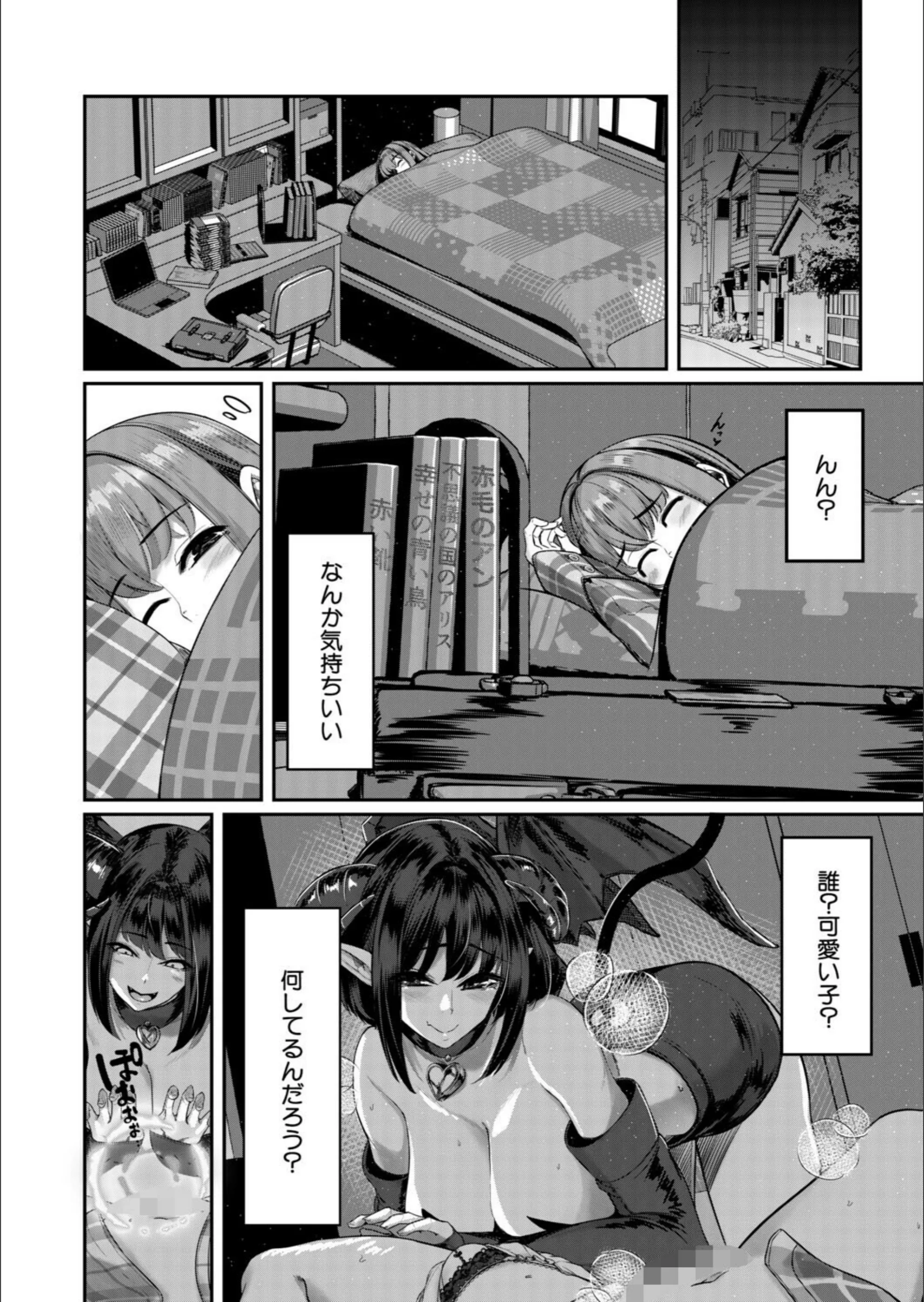 サンプル 2