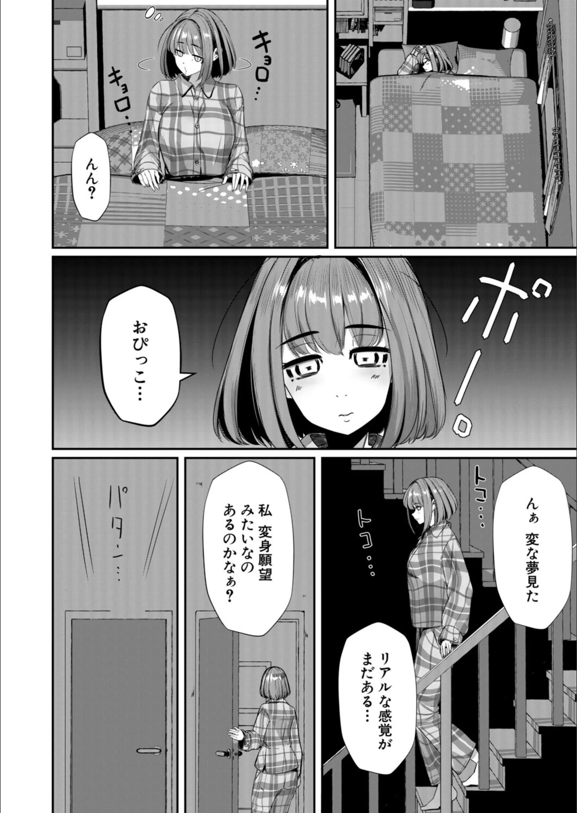 サンプル 6