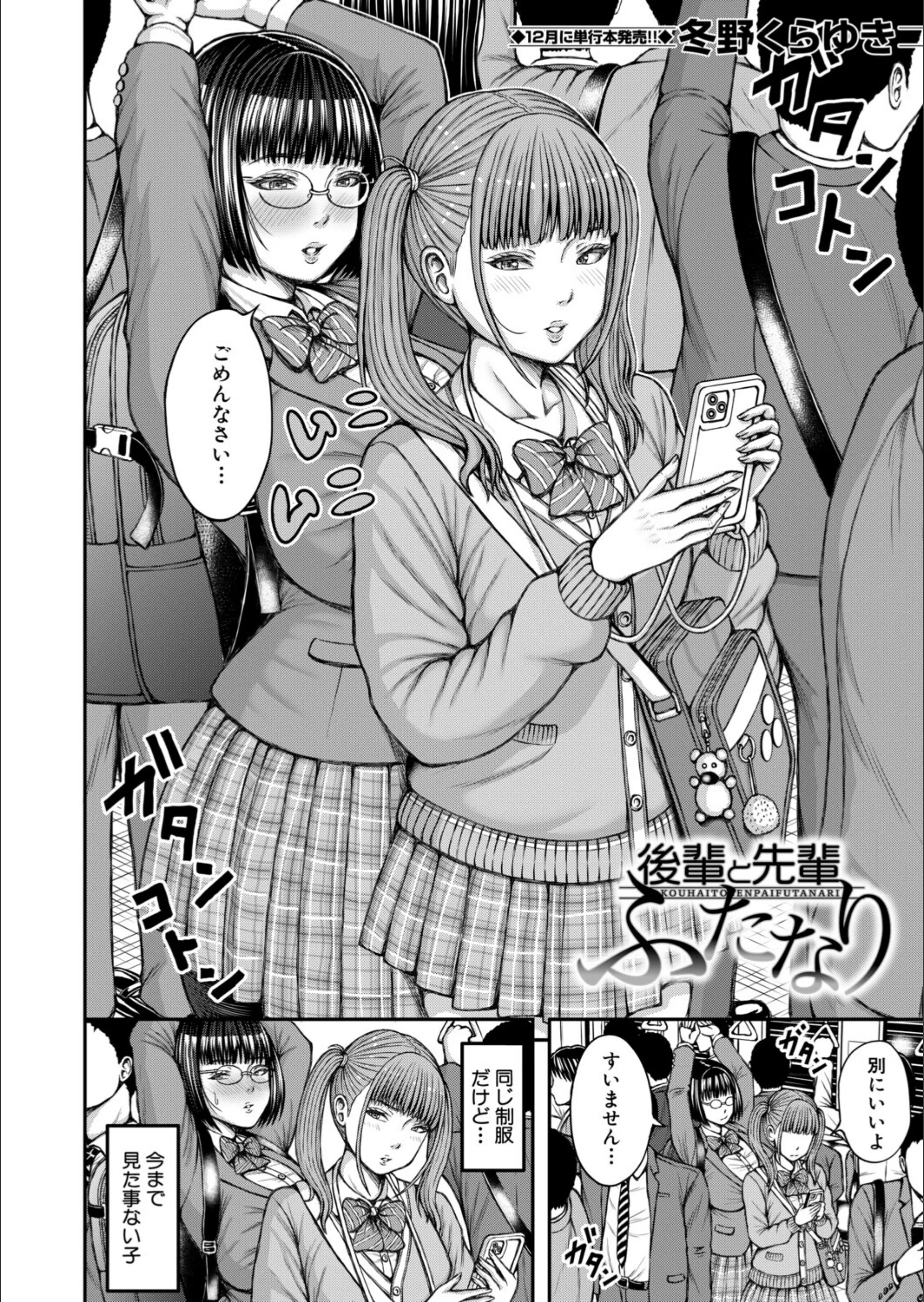 サンプル 2