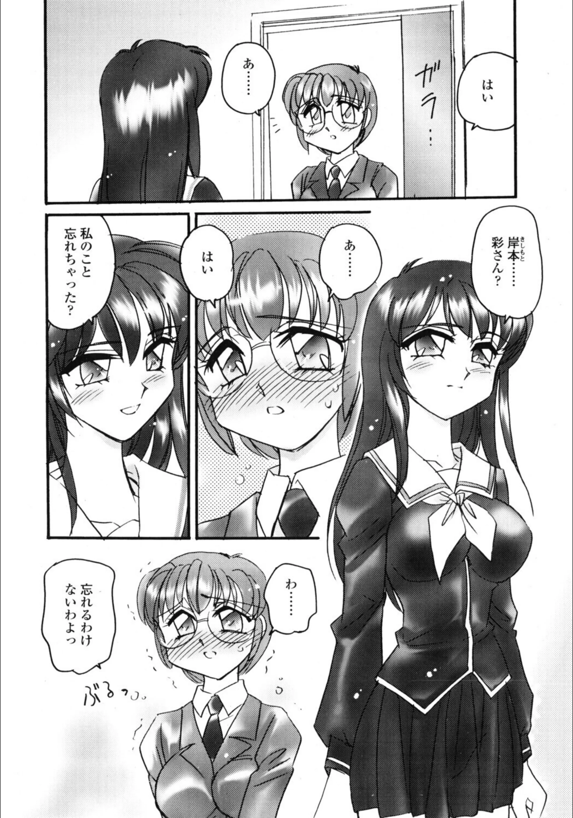 サンプル 3