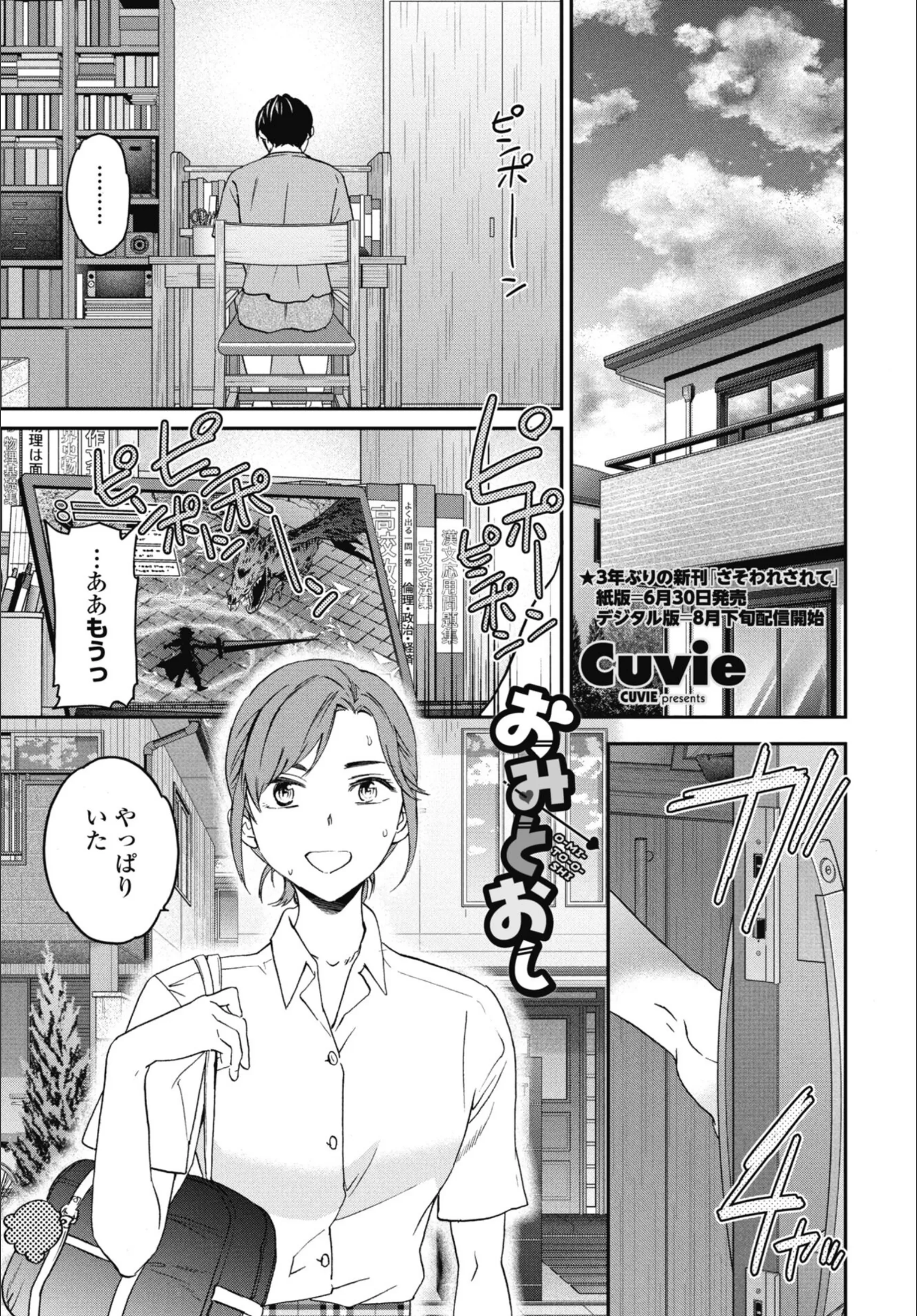 サンプル 5