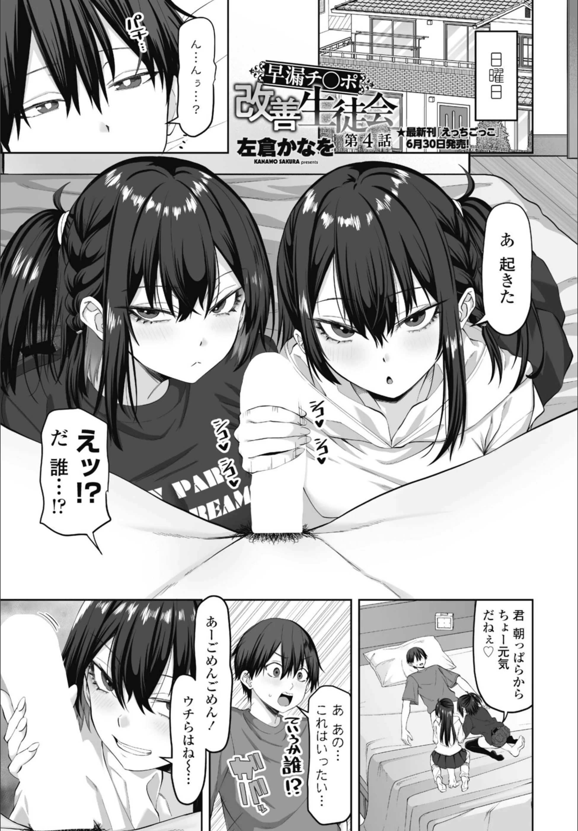 サンプル 8