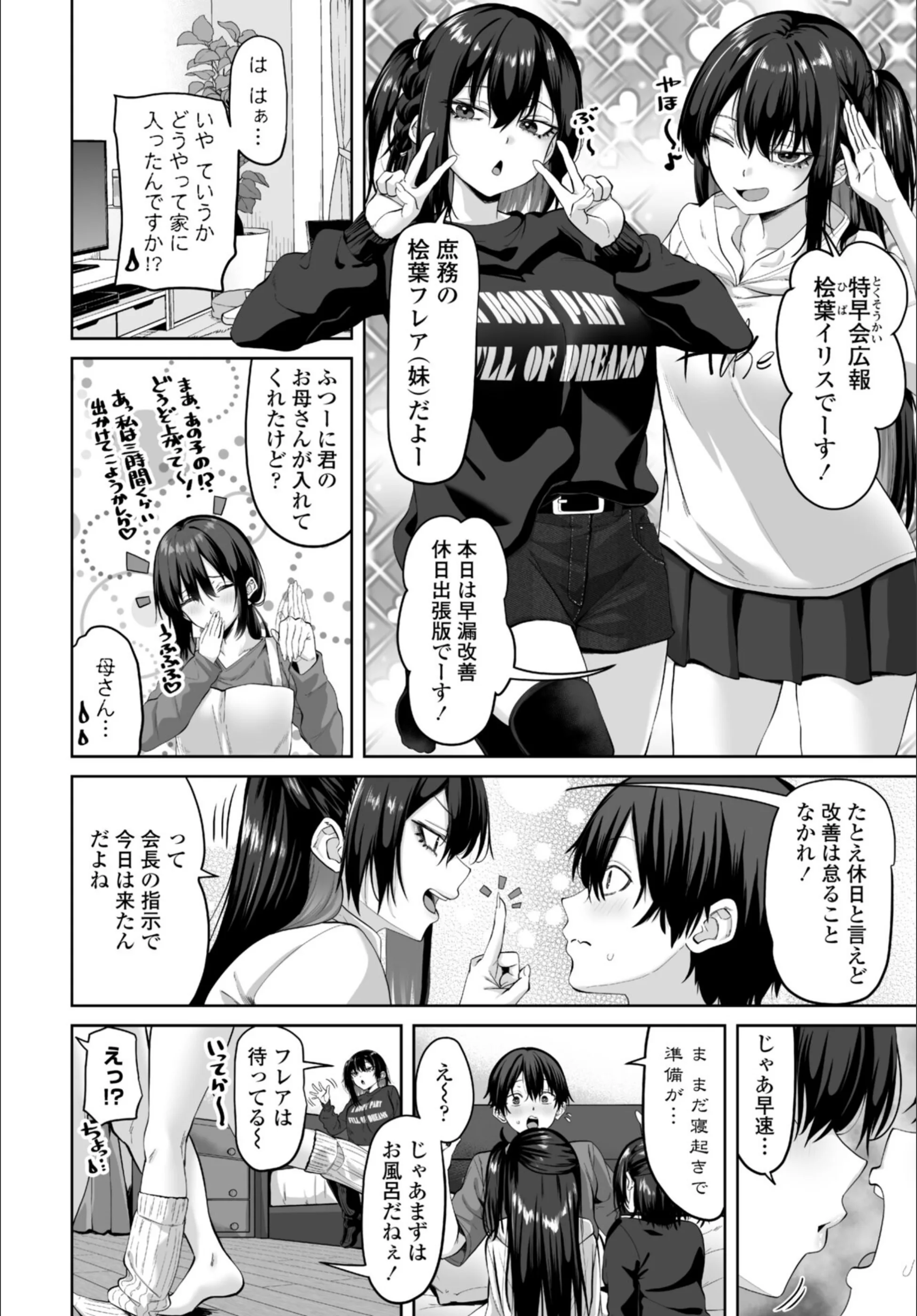サンプル 9