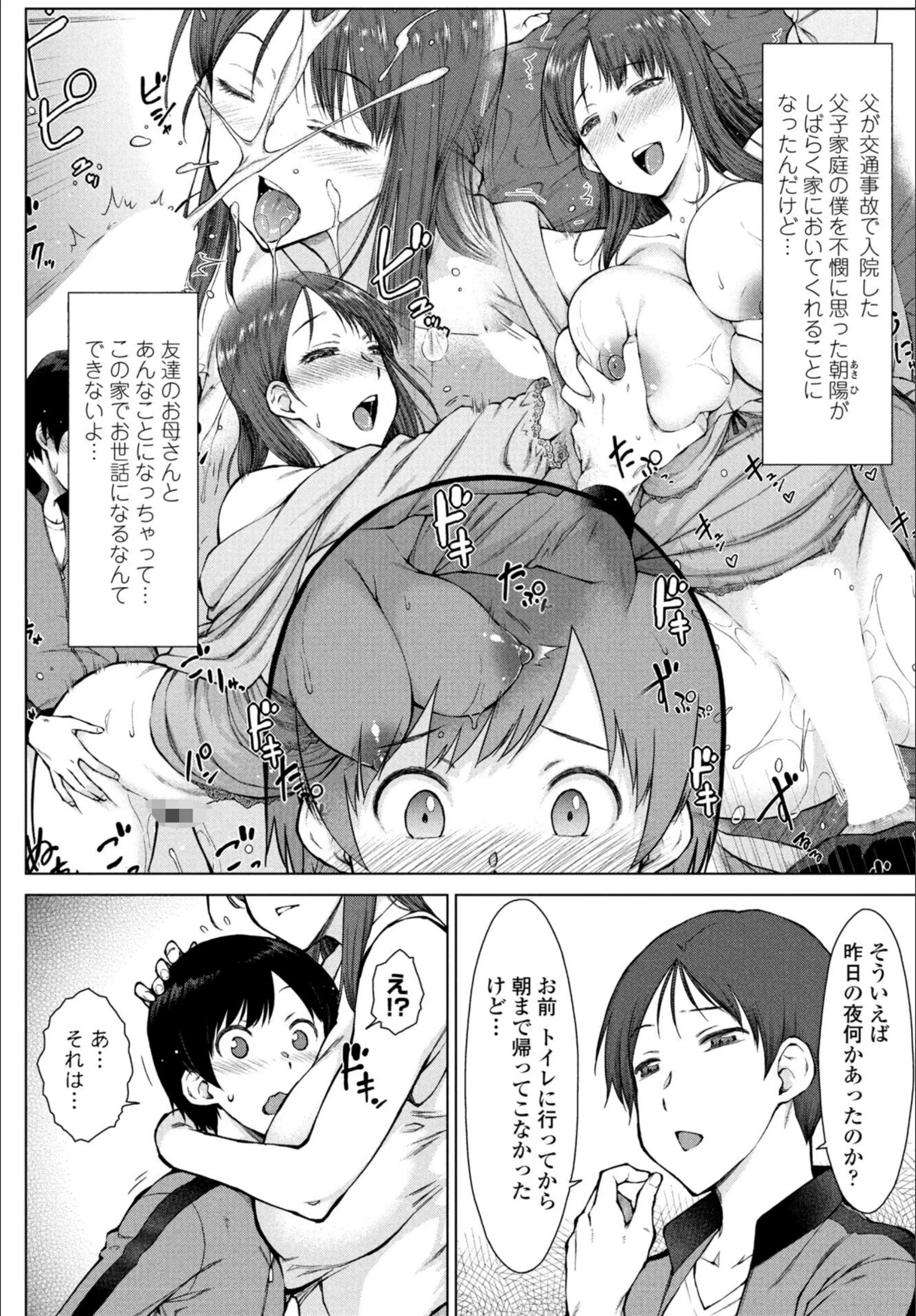 サンプル 16