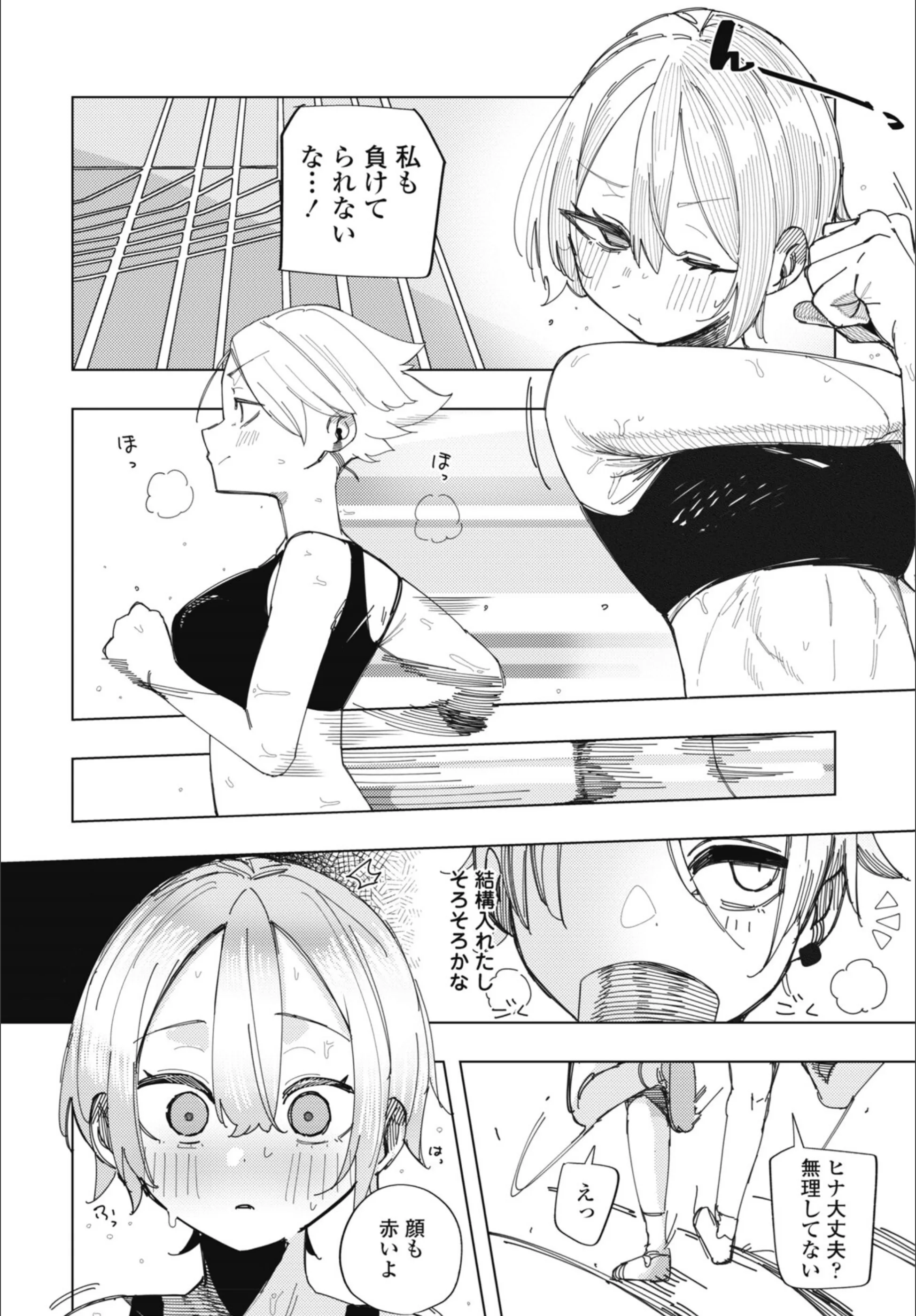 サンプル 29