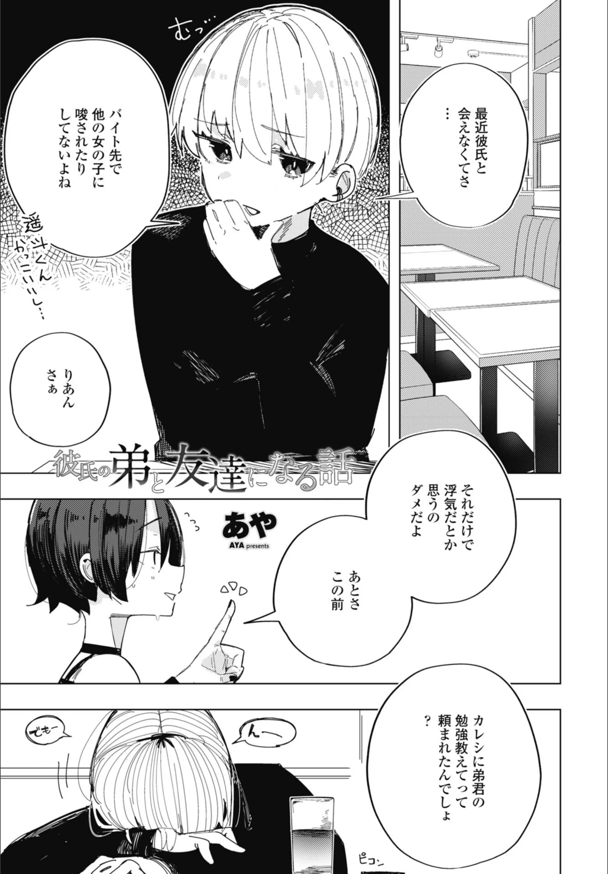 サンプル 31