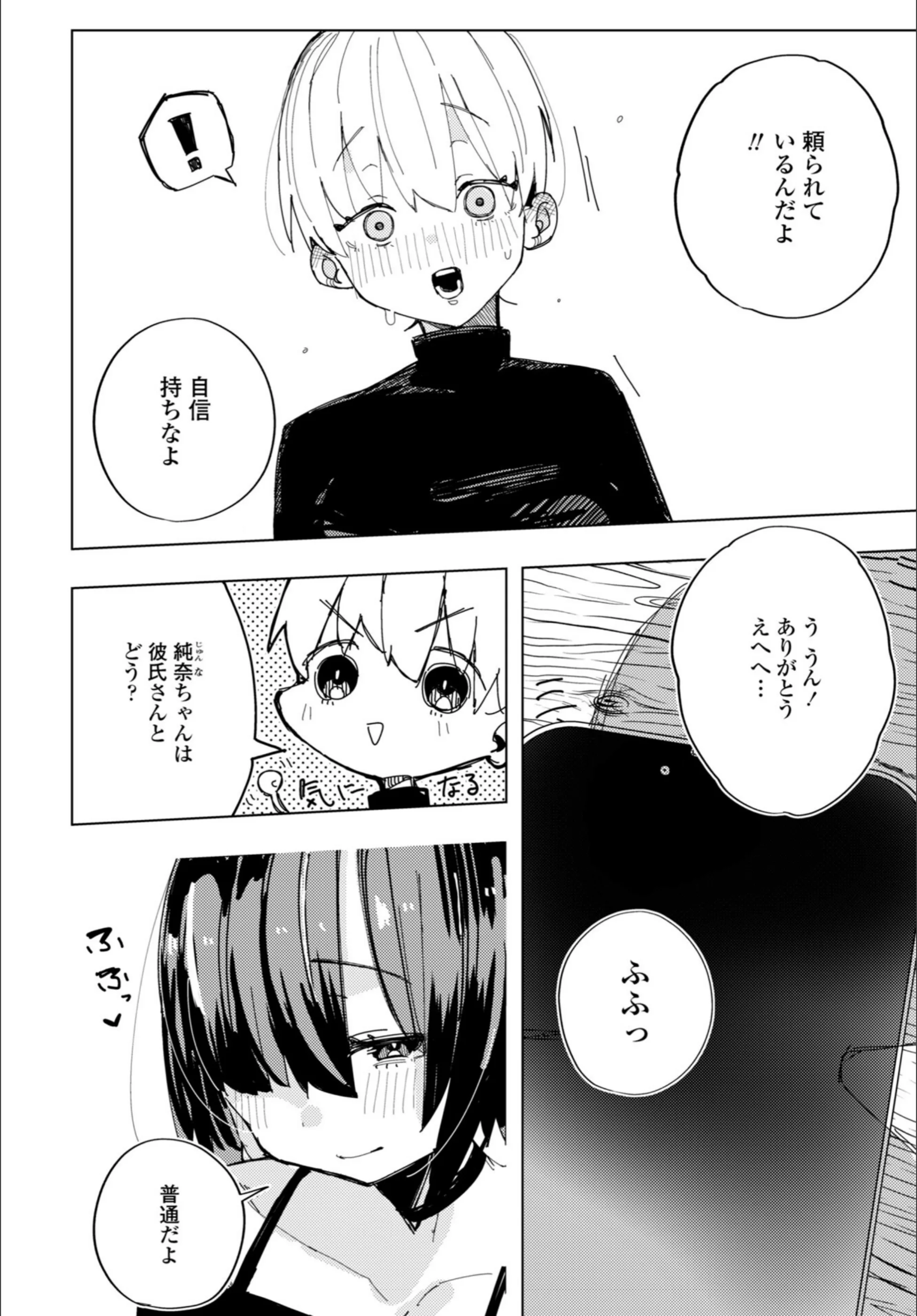 サンプル 32