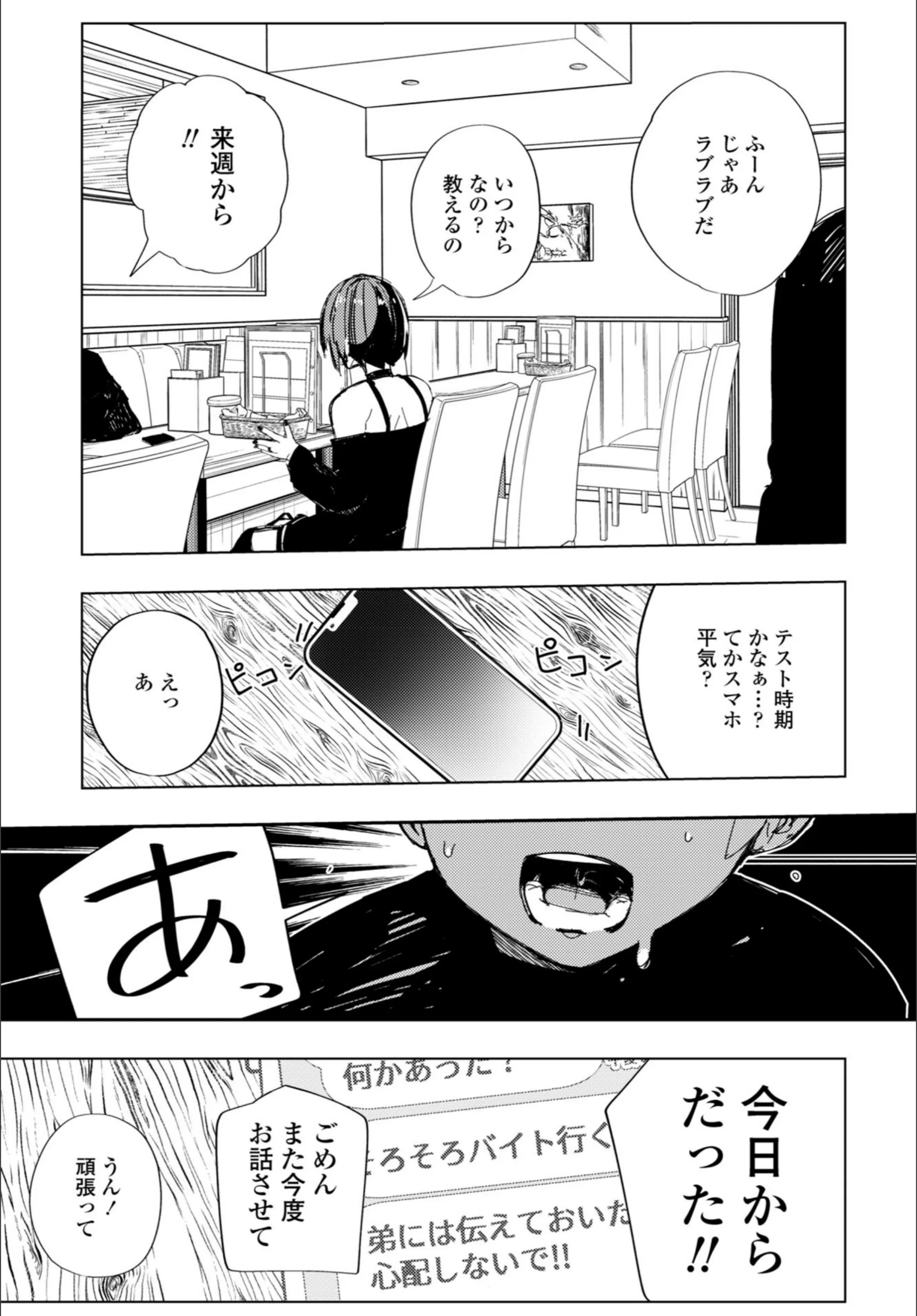 サンプル 33