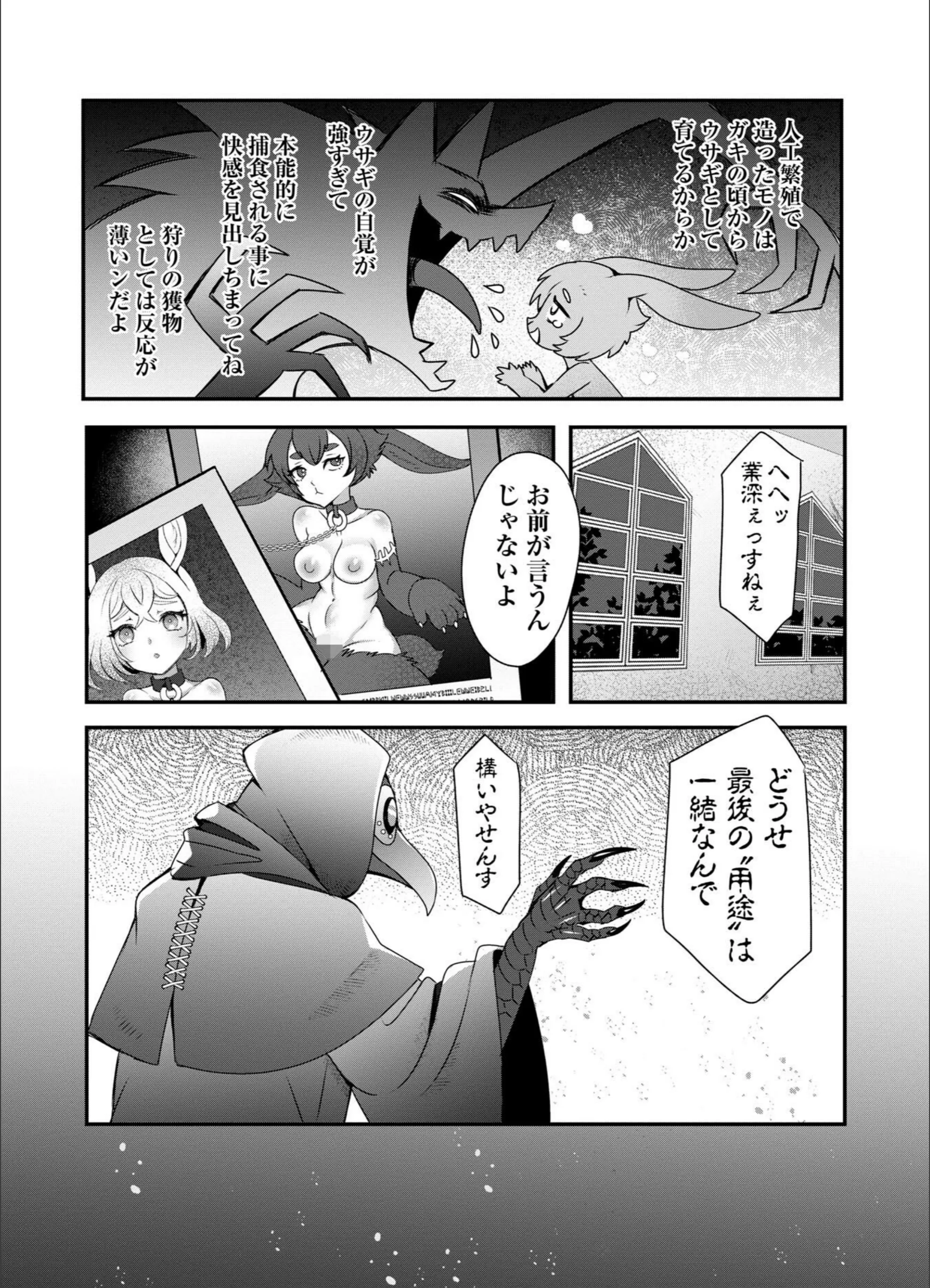 サンプル 23