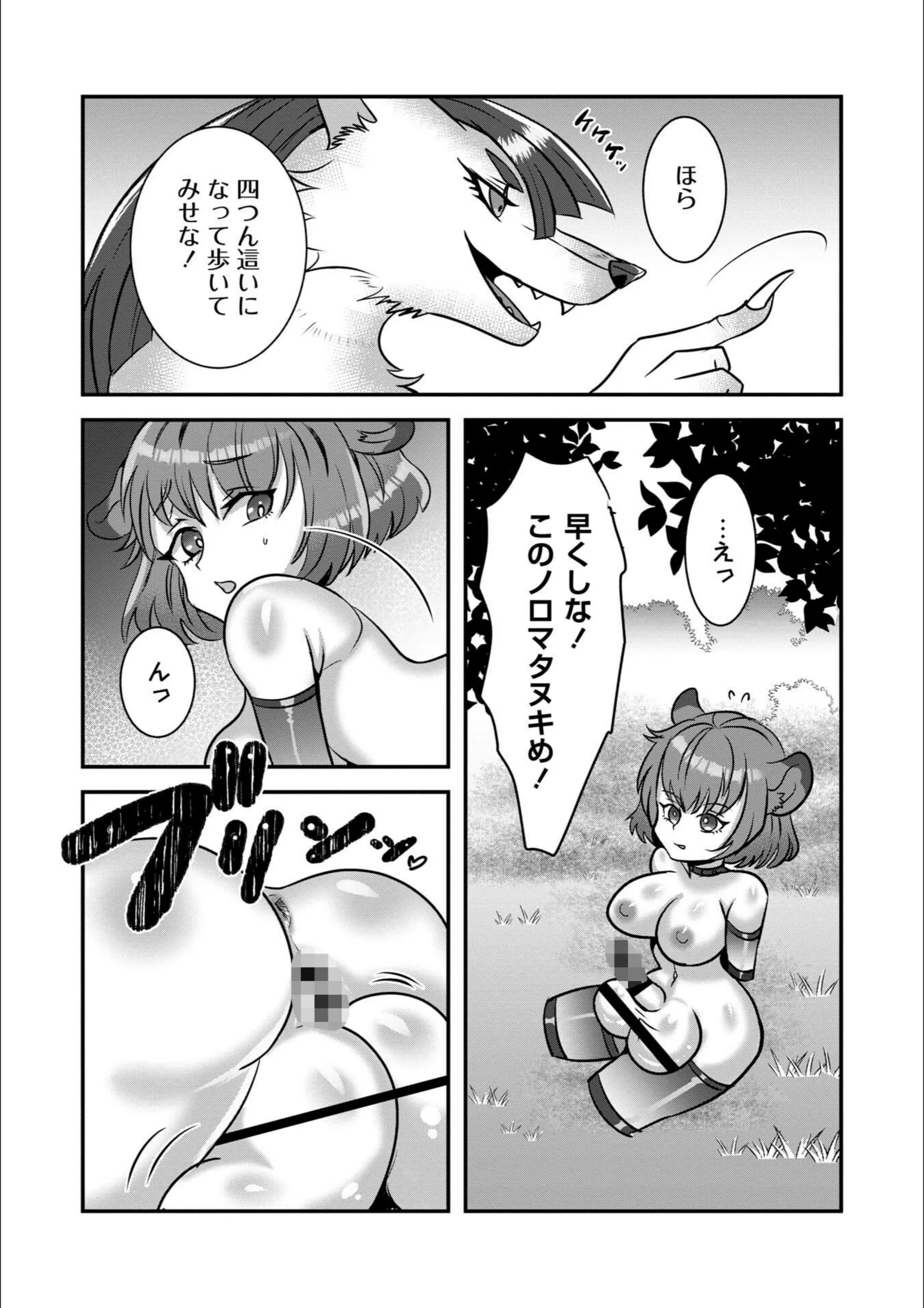 サンプル 61