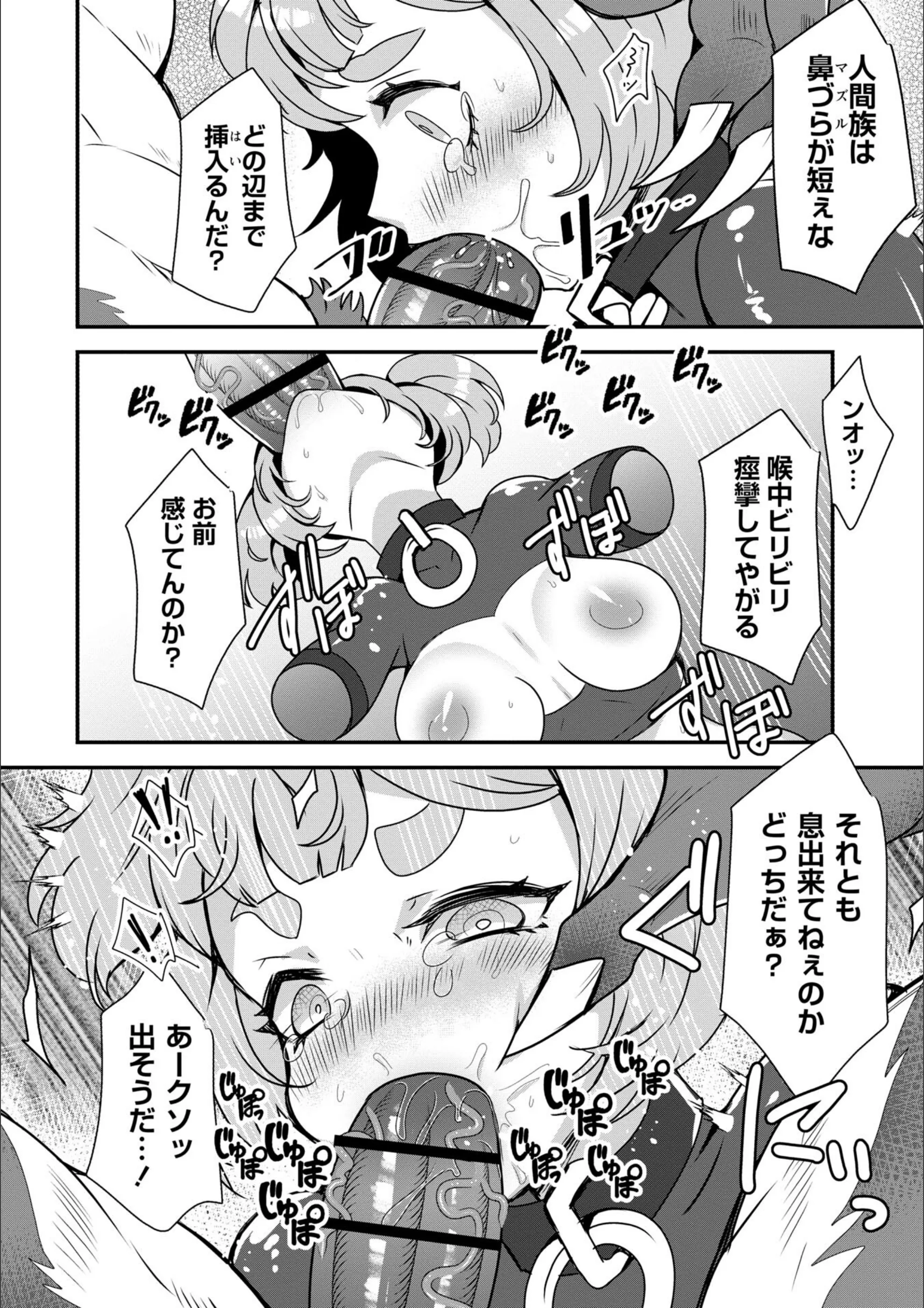 サンプル 12