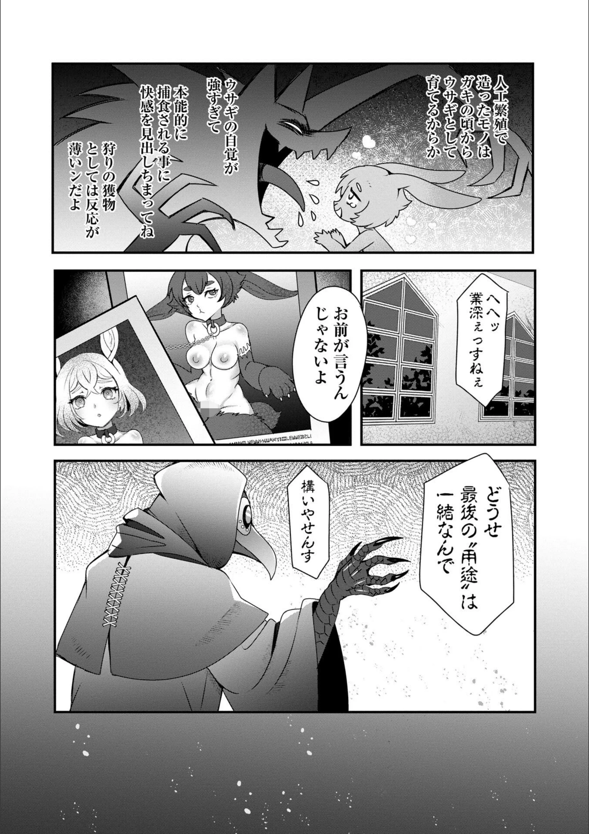 サンプル 23