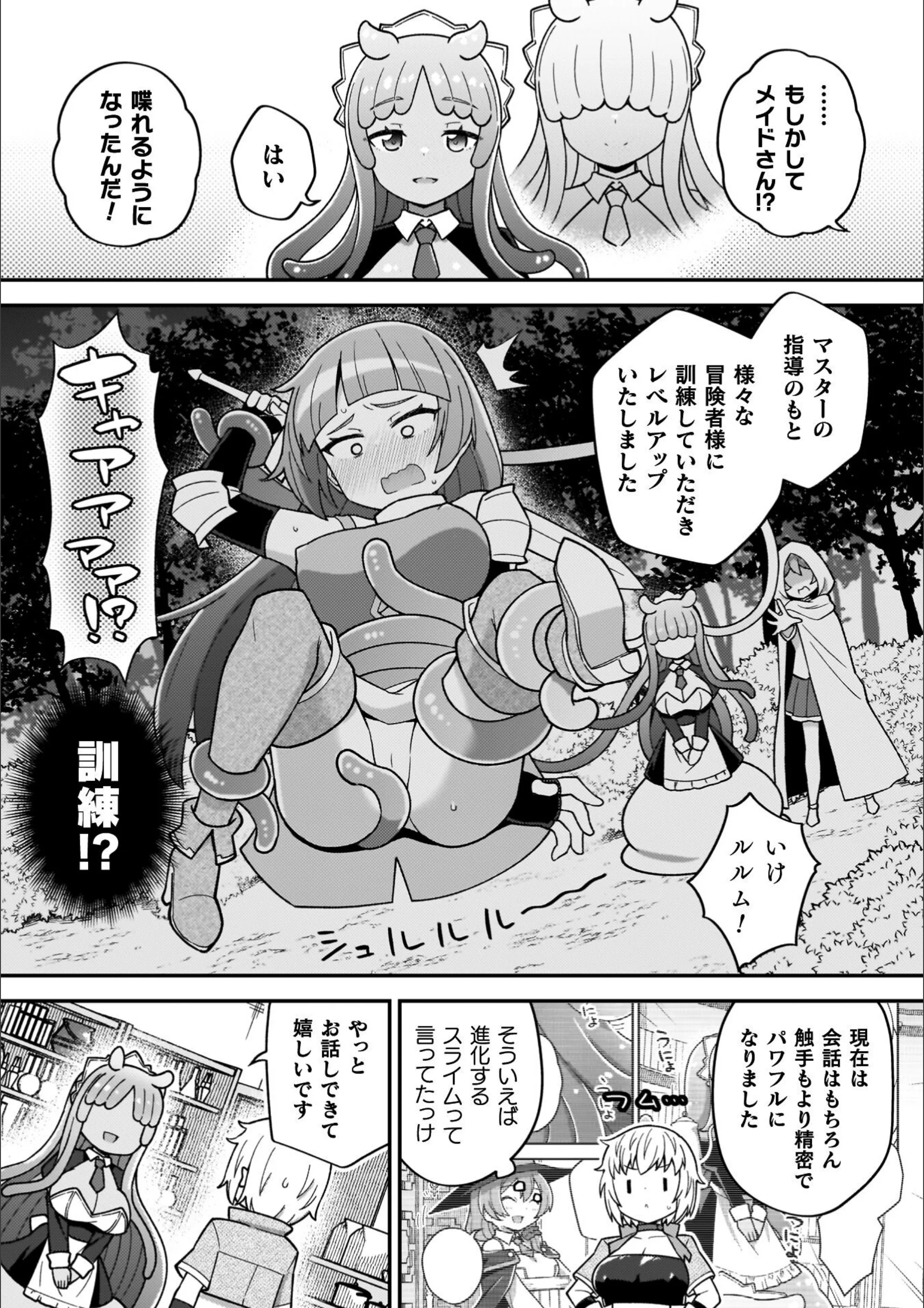 サンプル 12