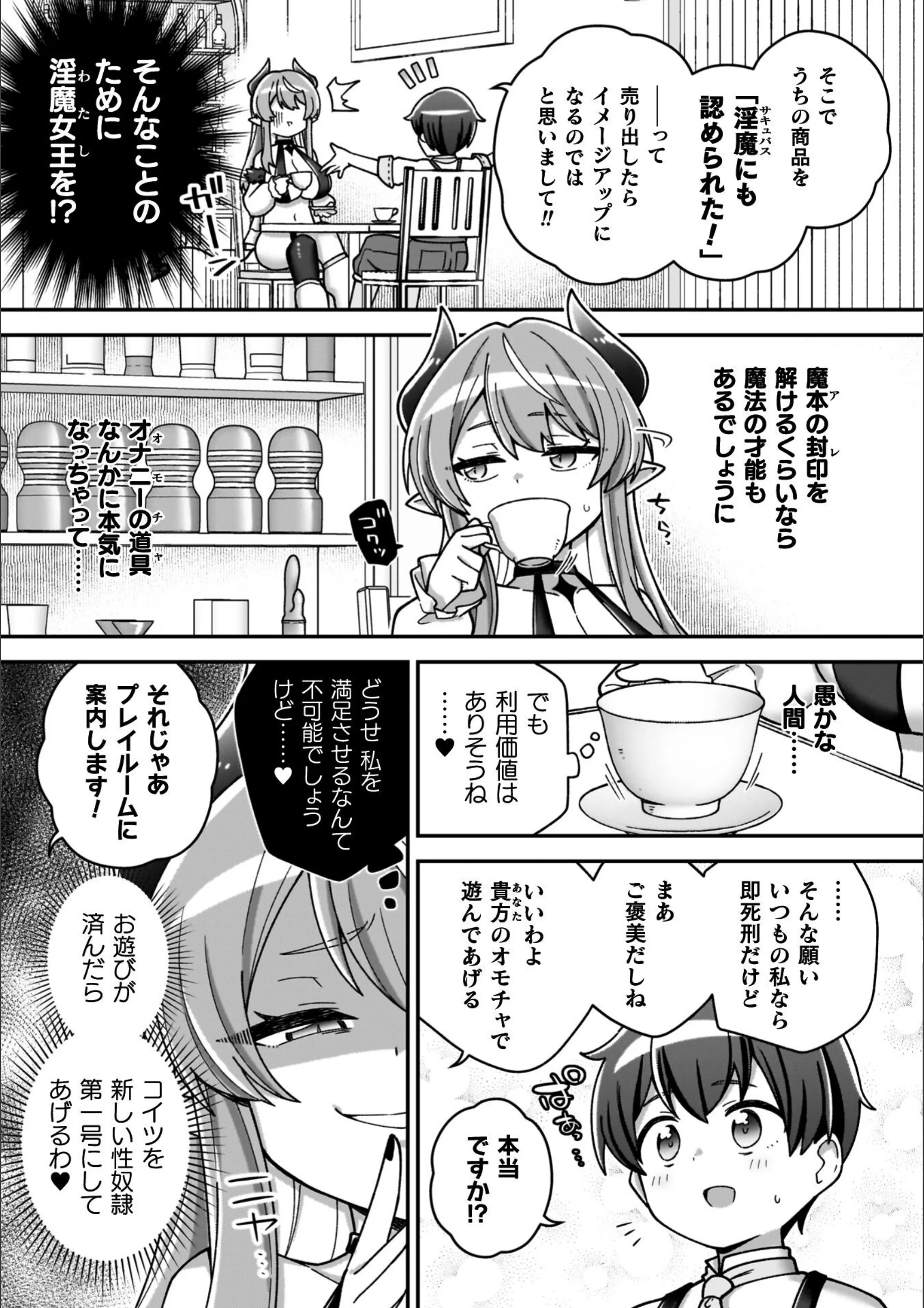 サンプル 19