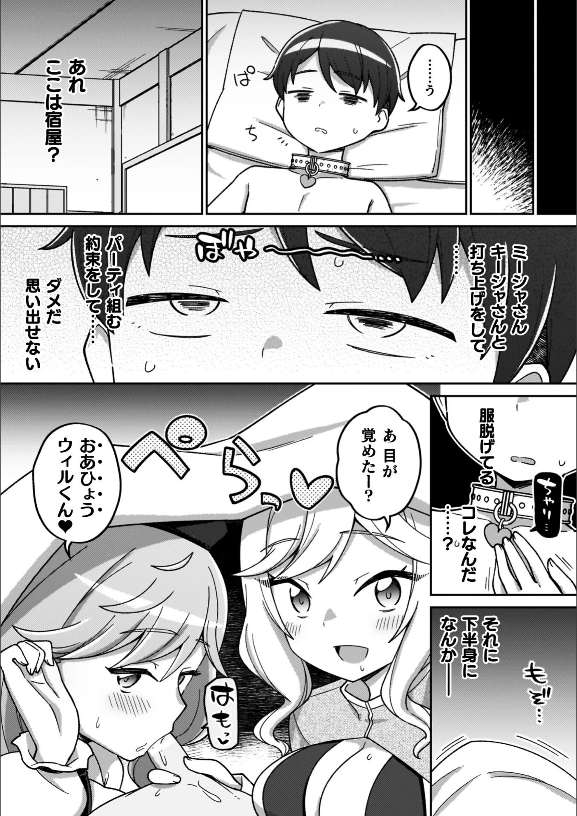 サンプル 29