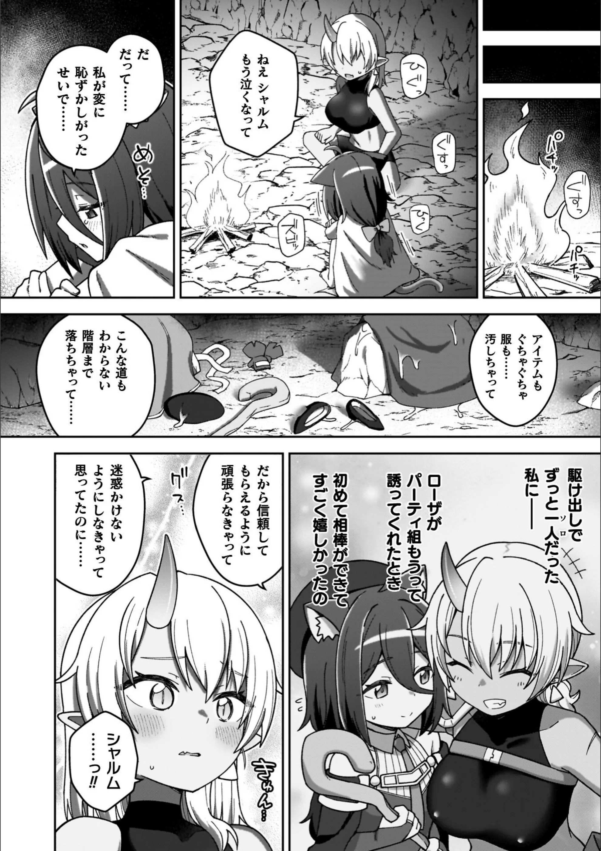 サンプル 50