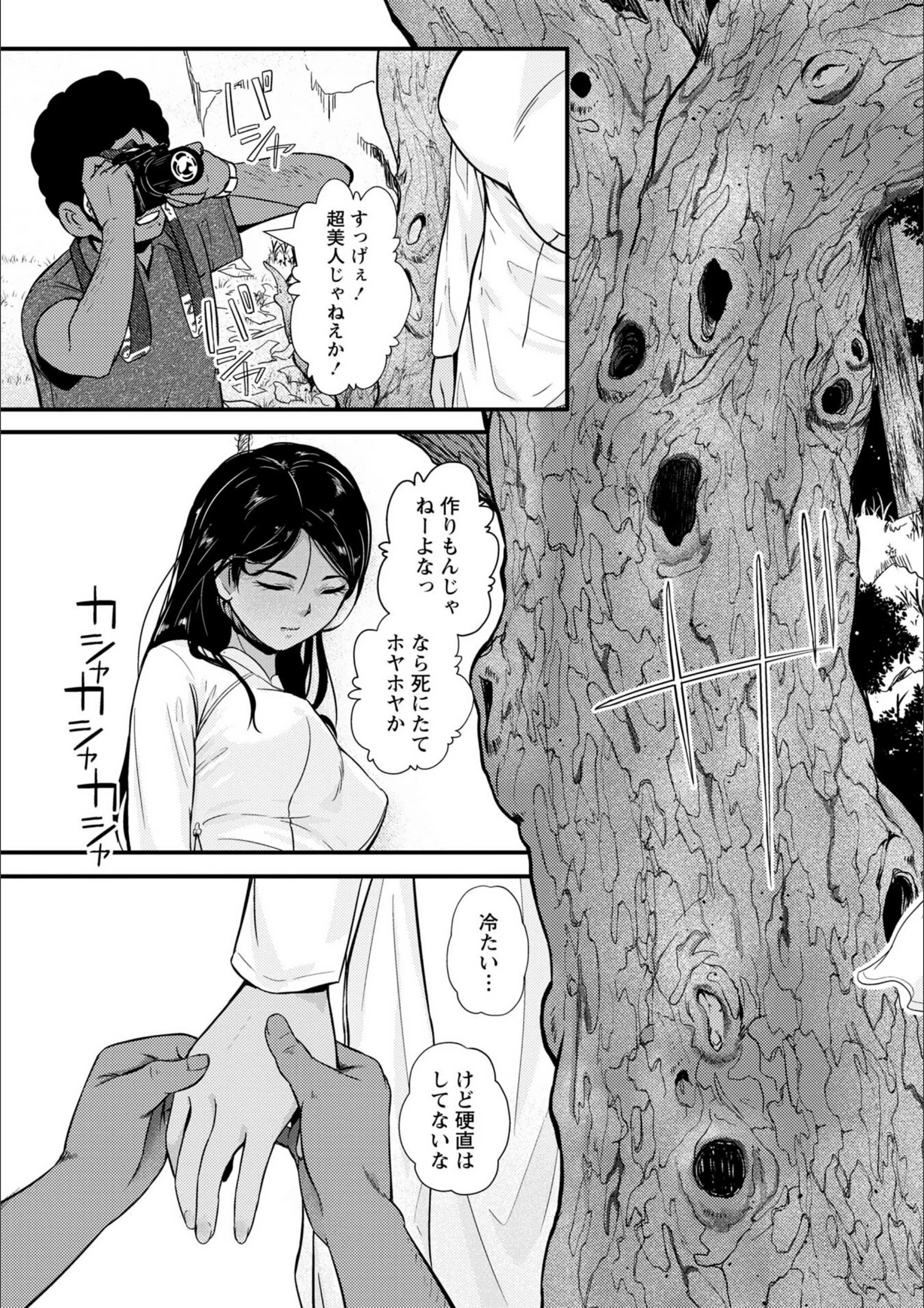 サンプル 10
