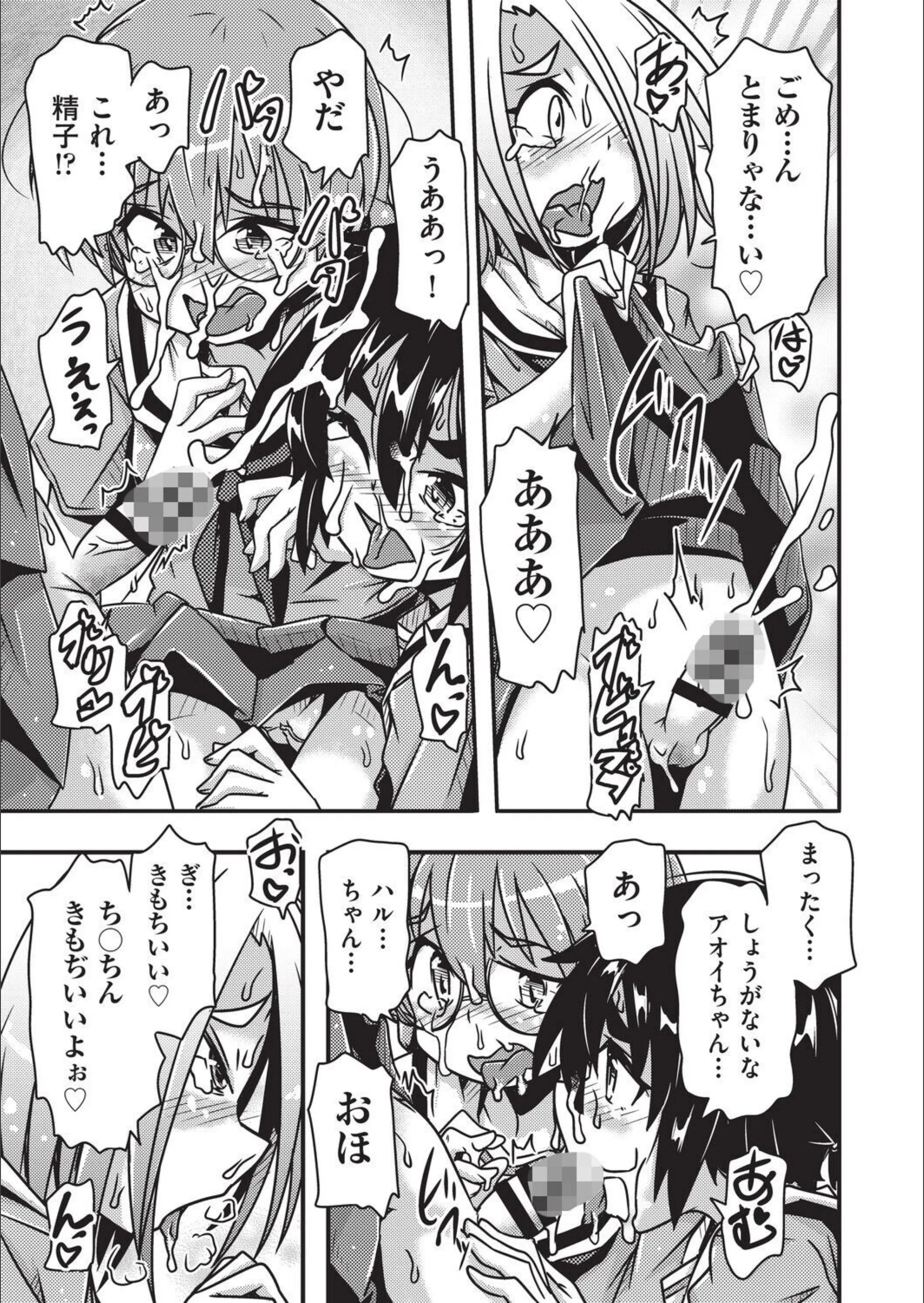 サンプル 3