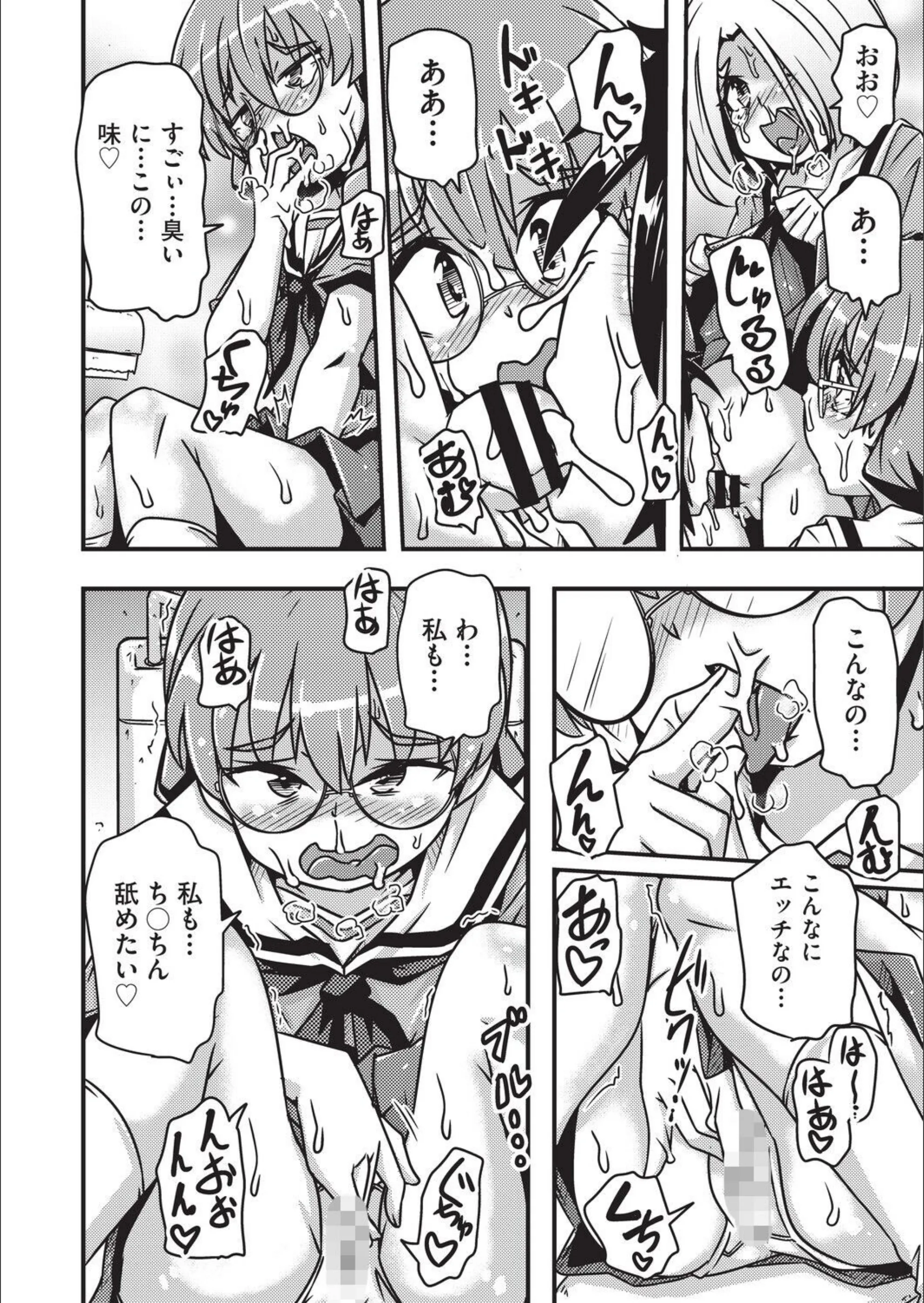サンプル 4