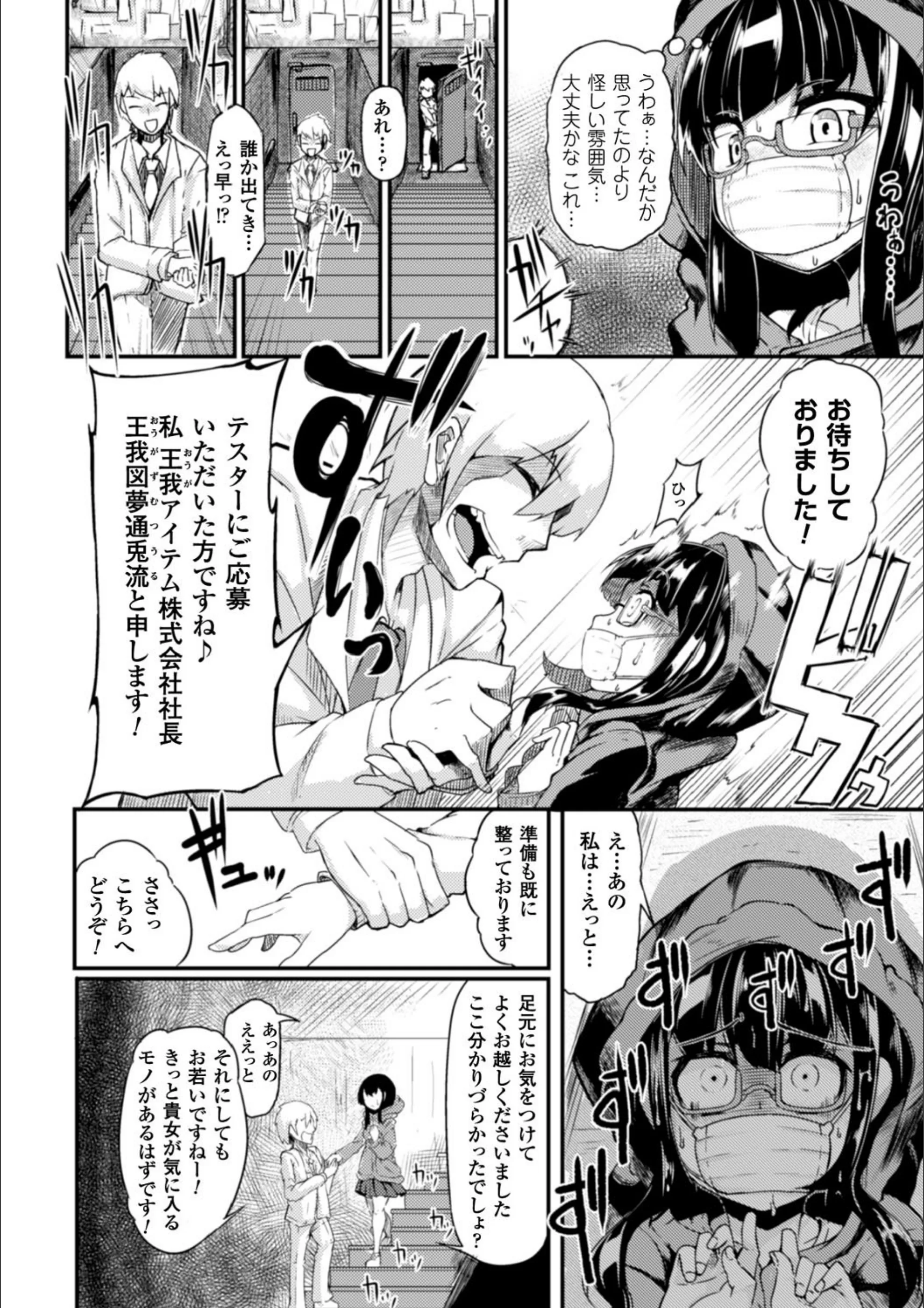 サンプル 7