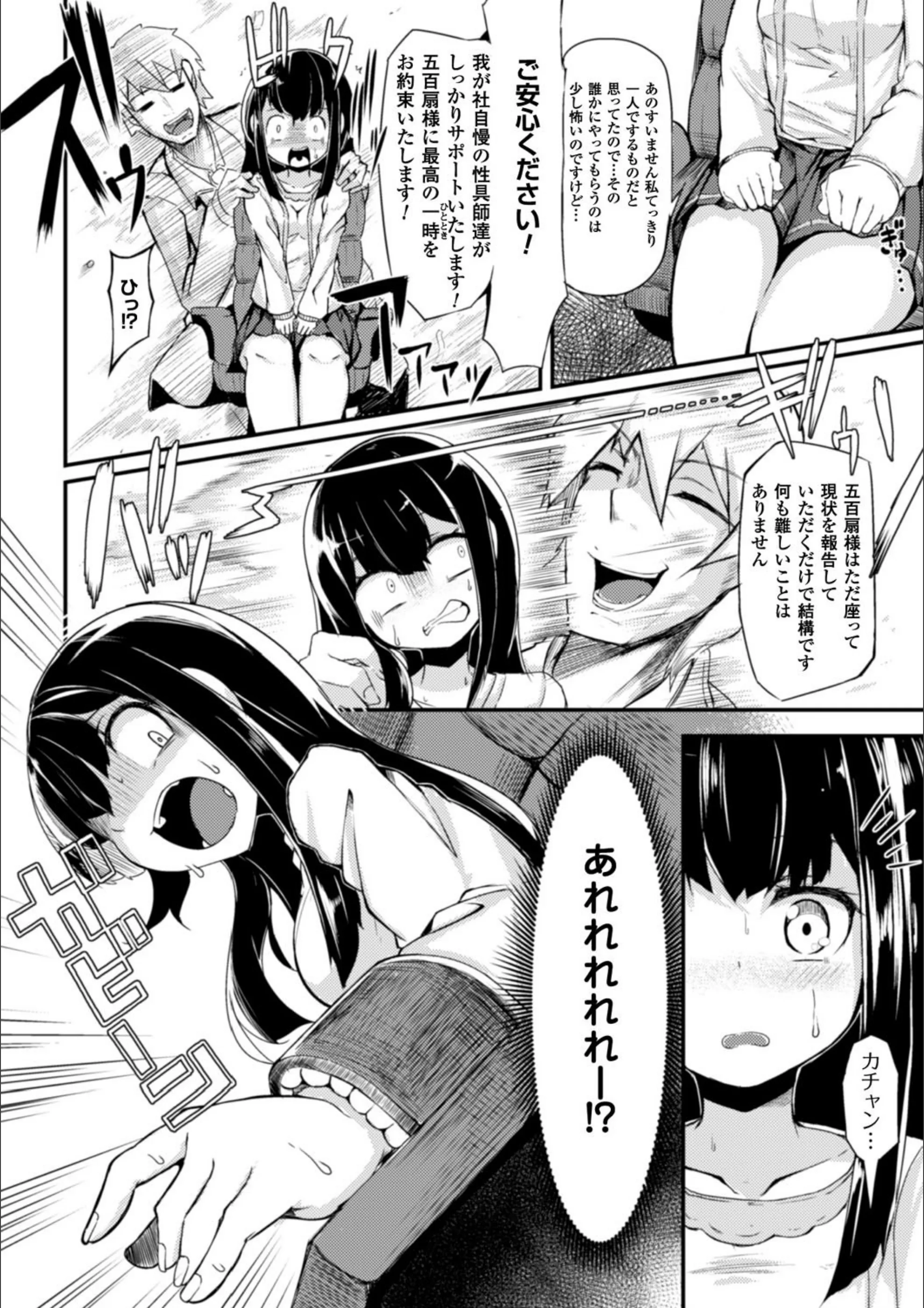 サンプル 8