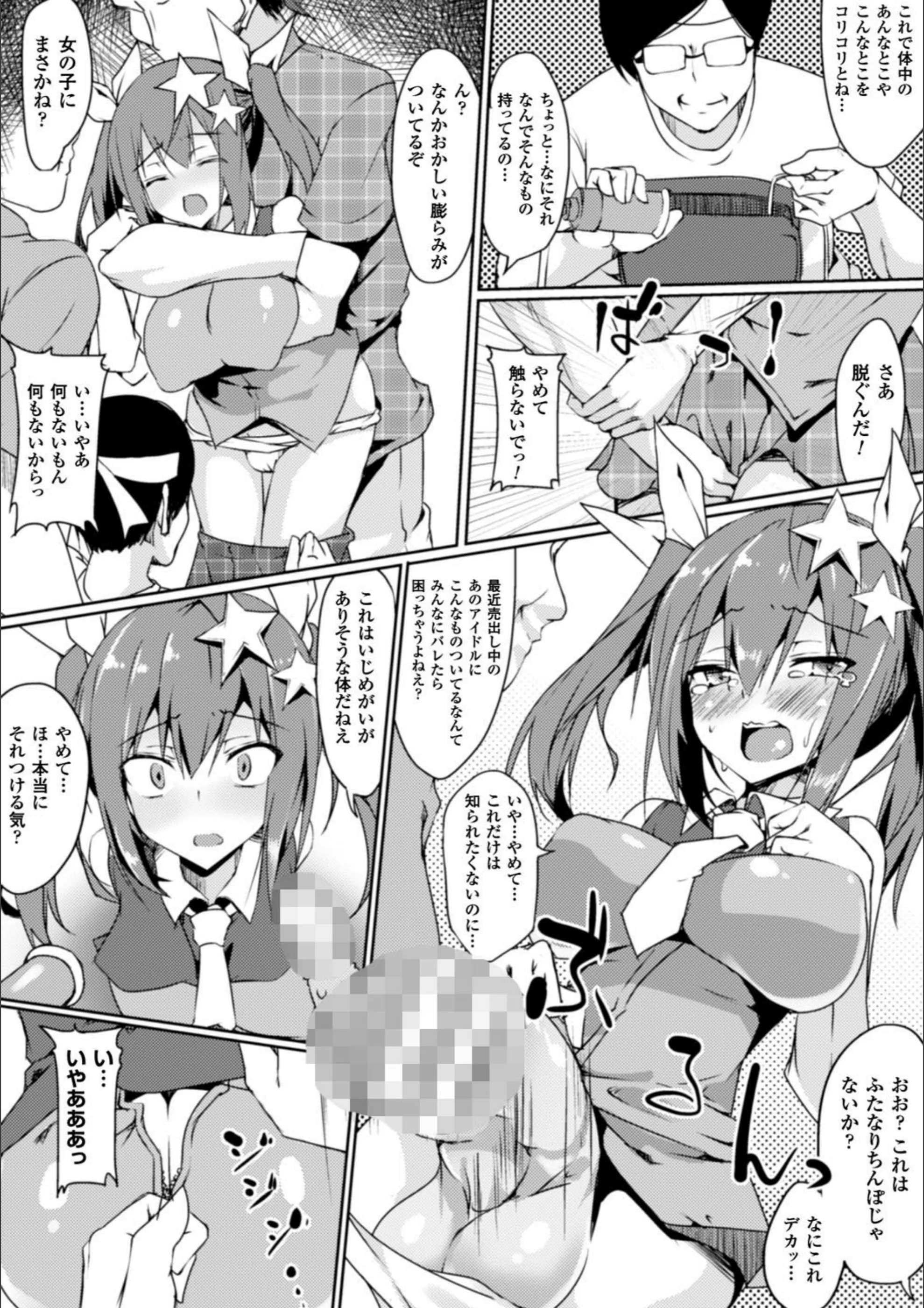 サンプル 3