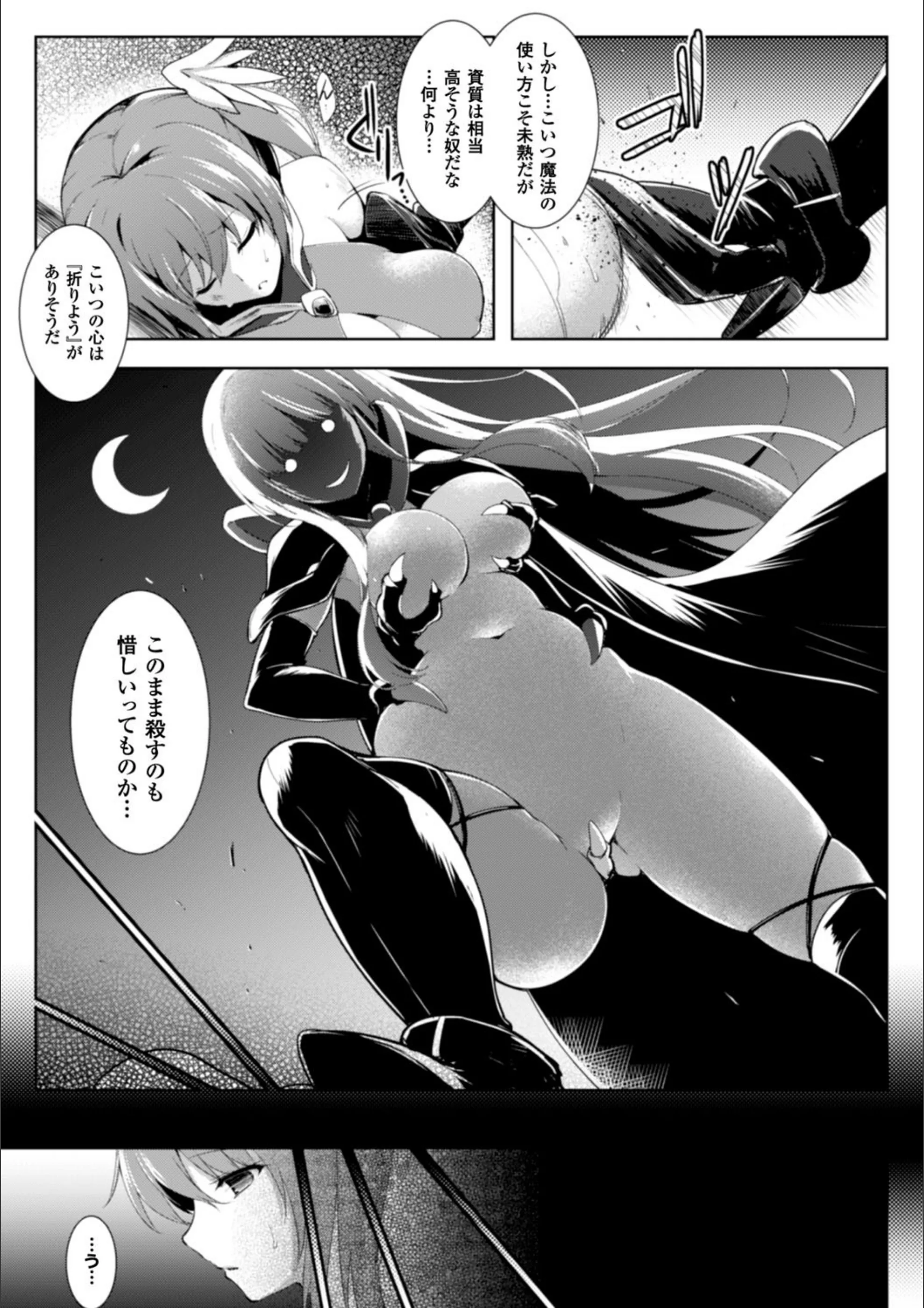サンプル 3
