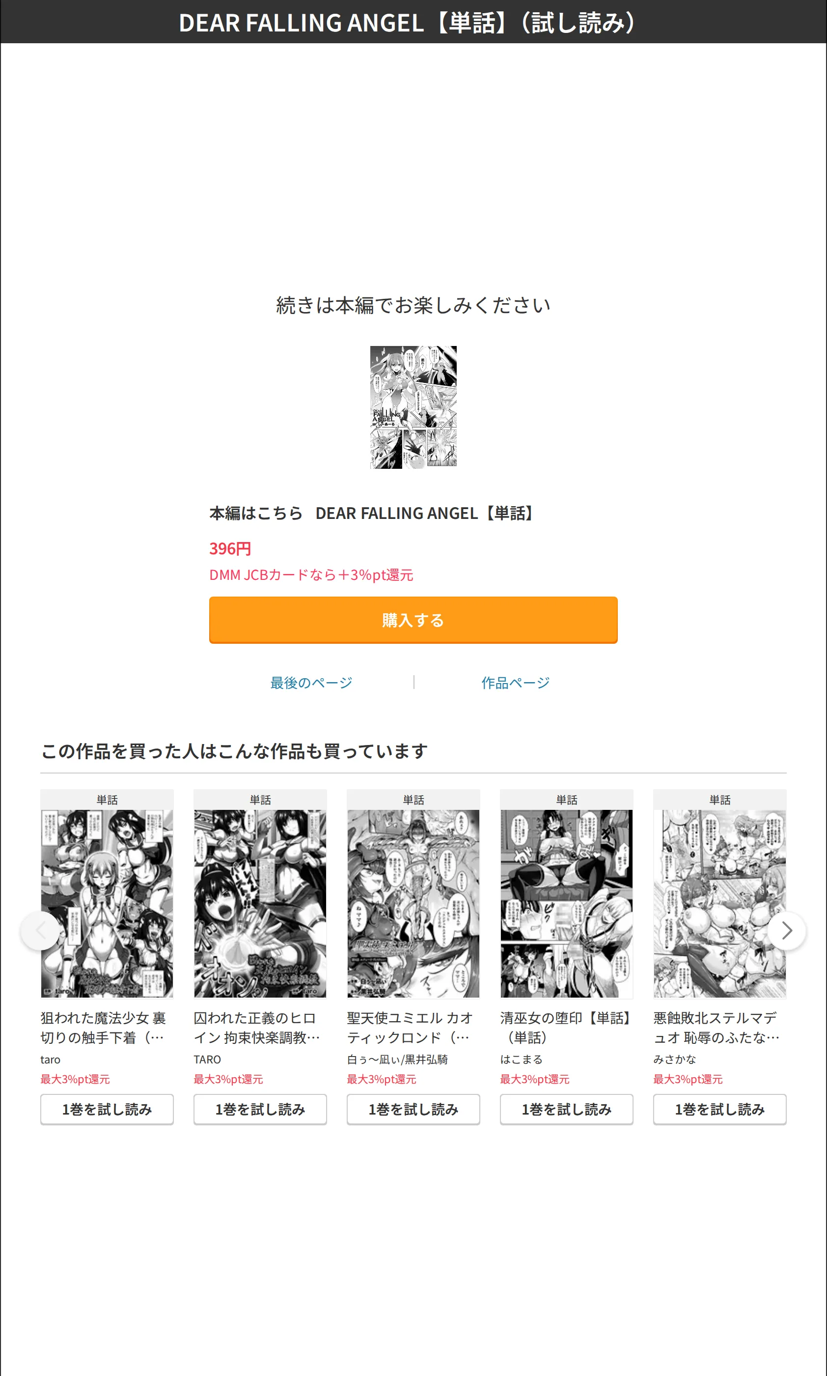 サンプル 7