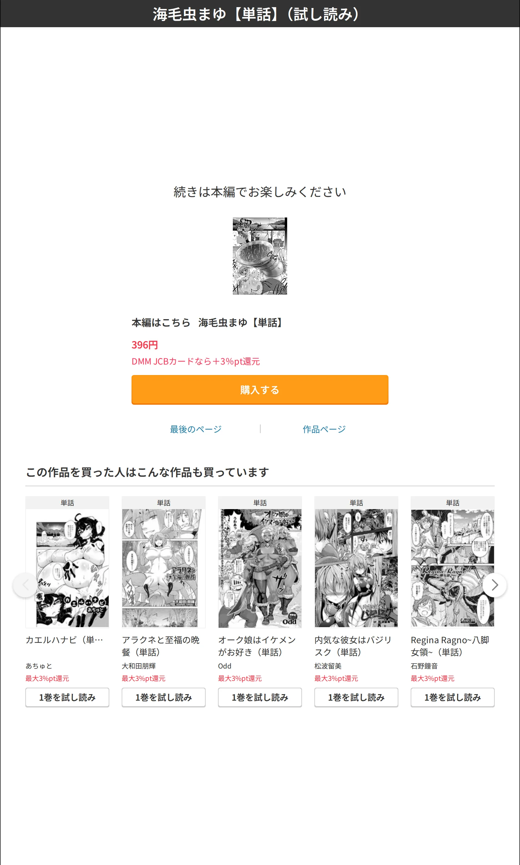 サンプル 8