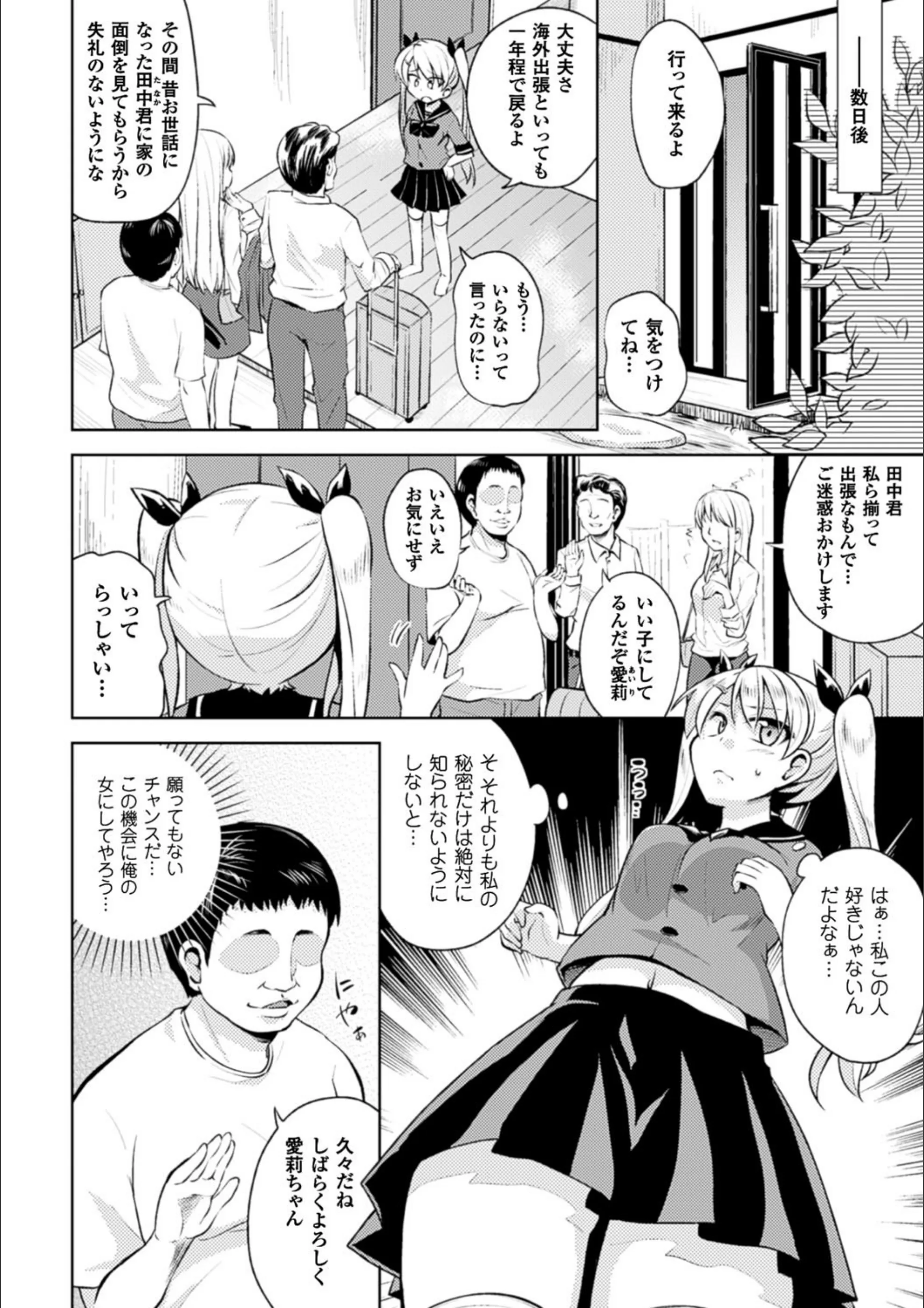 サンプル 2