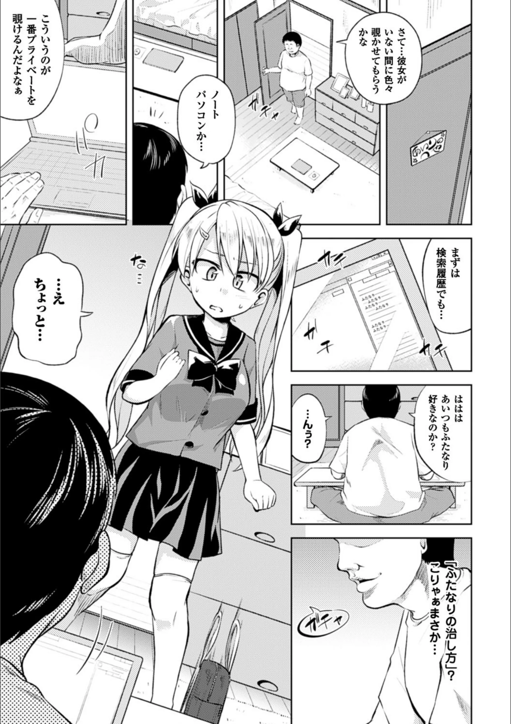 サンプル 3
