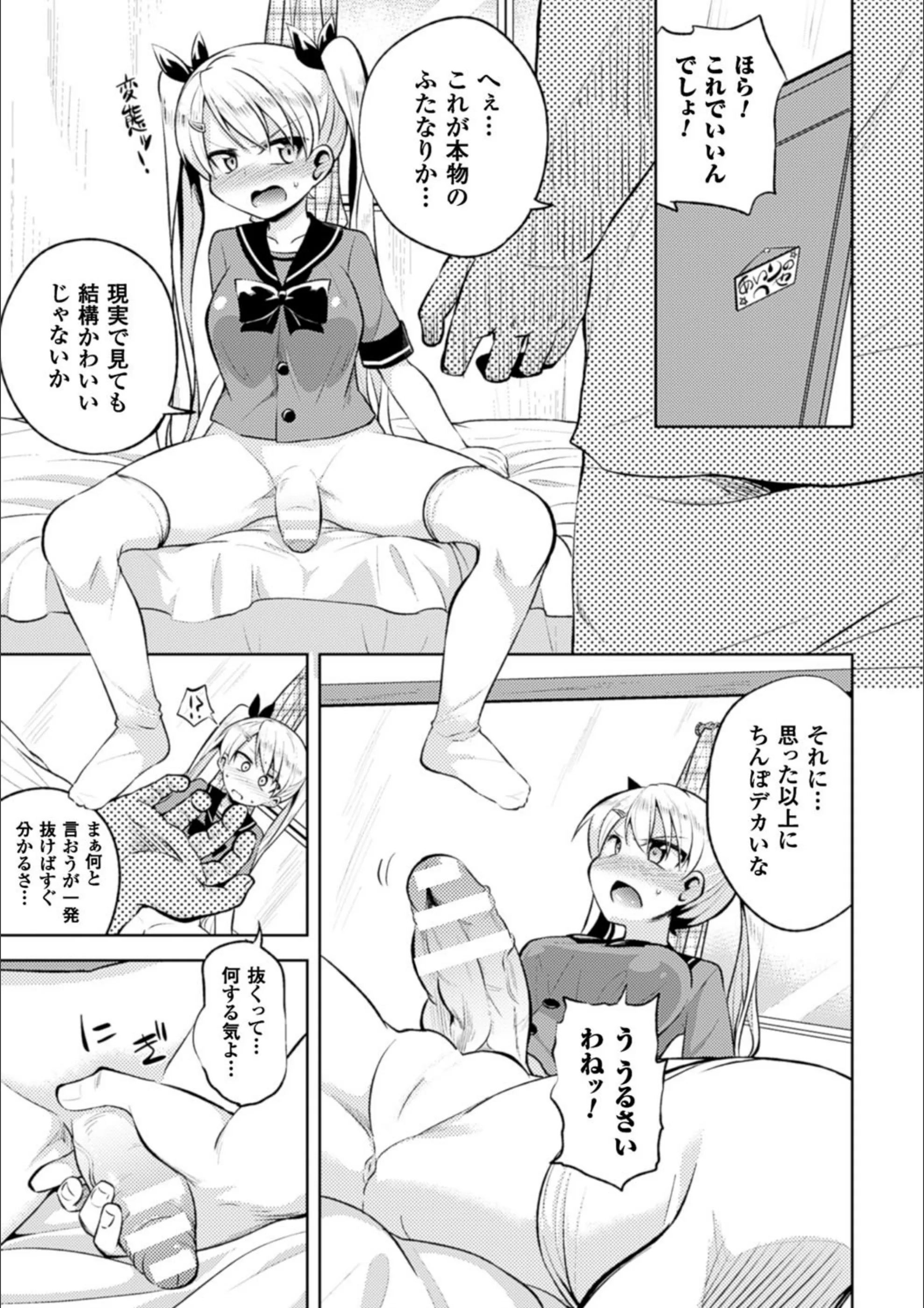 サンプル 5