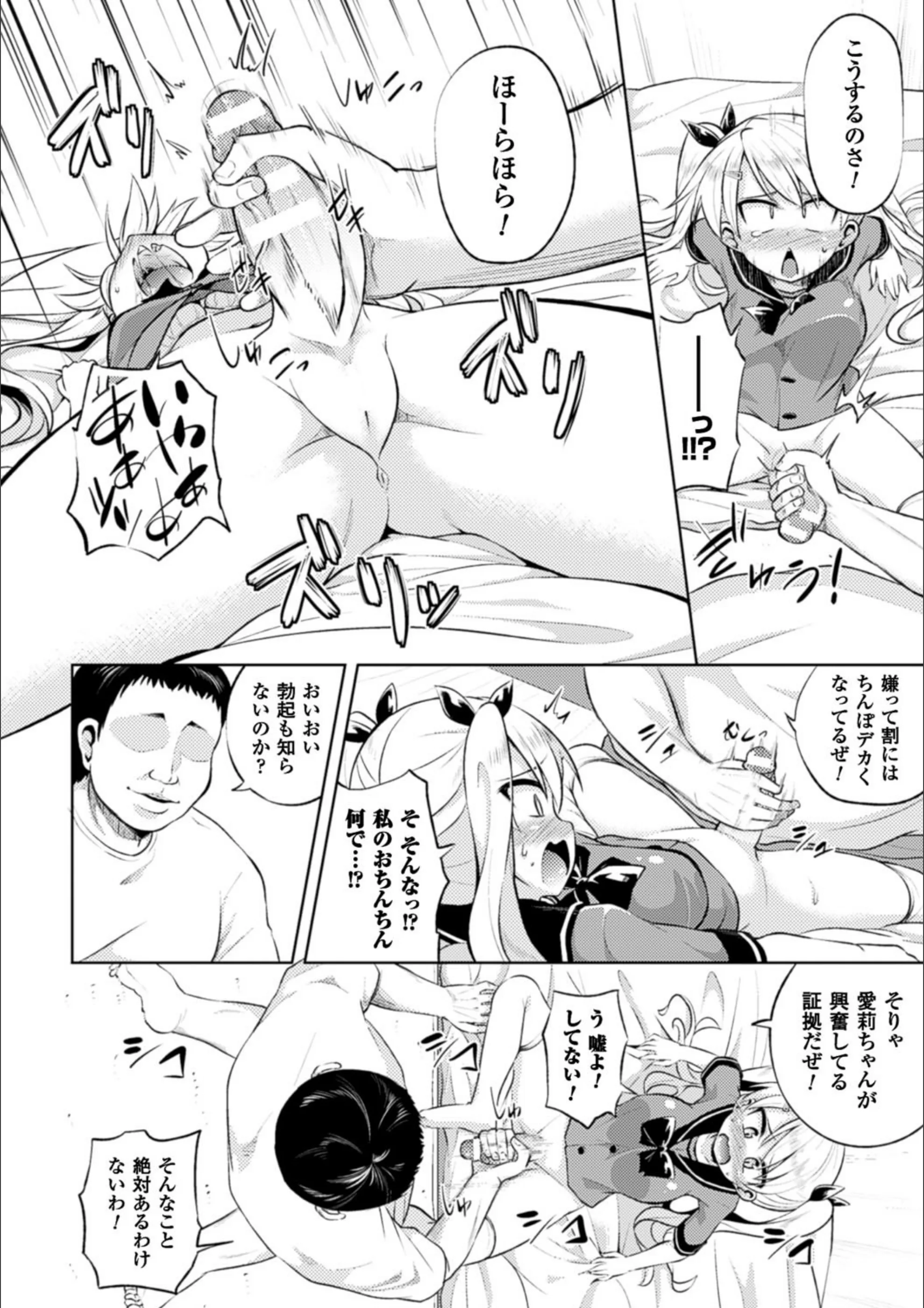 サンプル 6