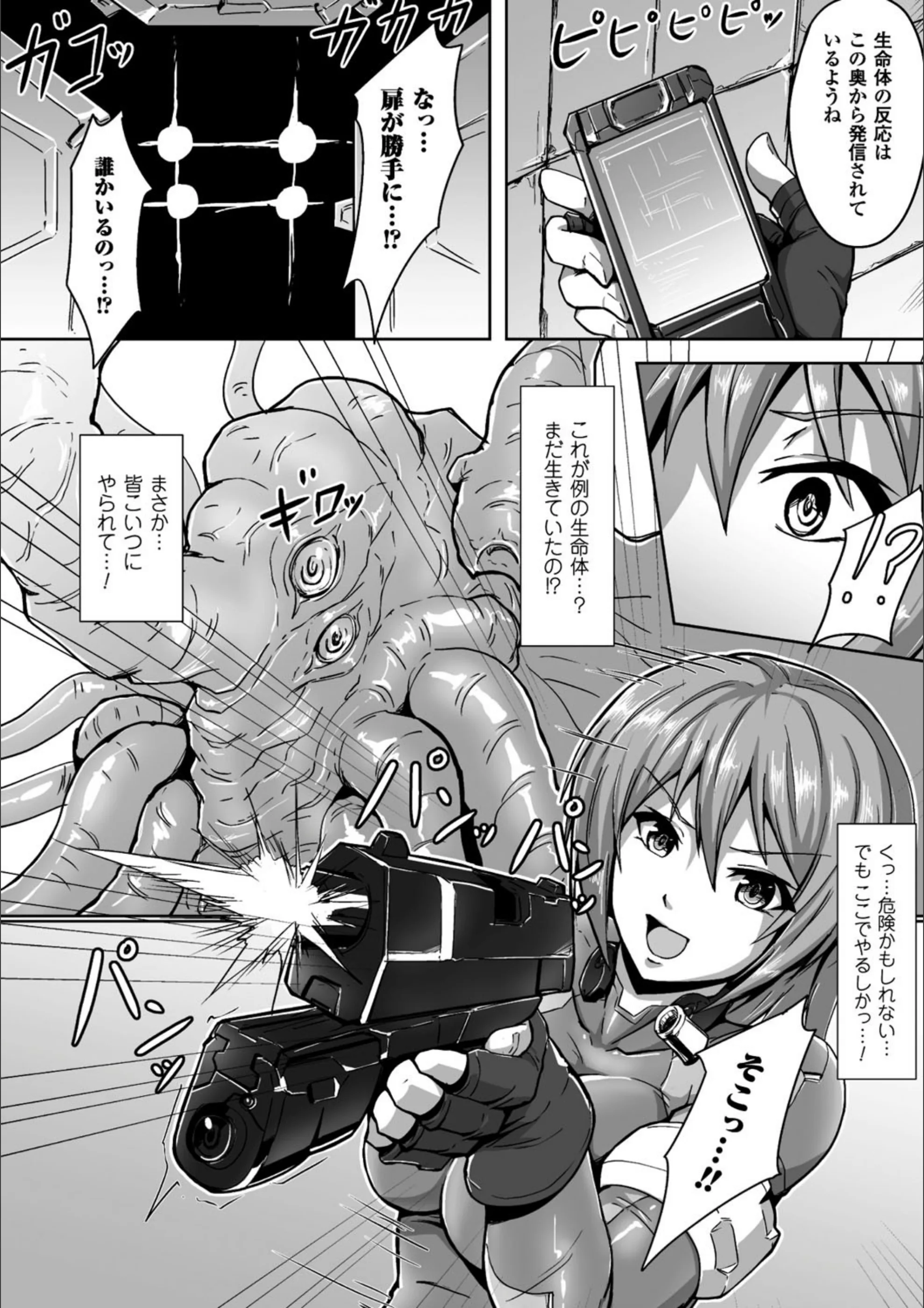 サンプル 2