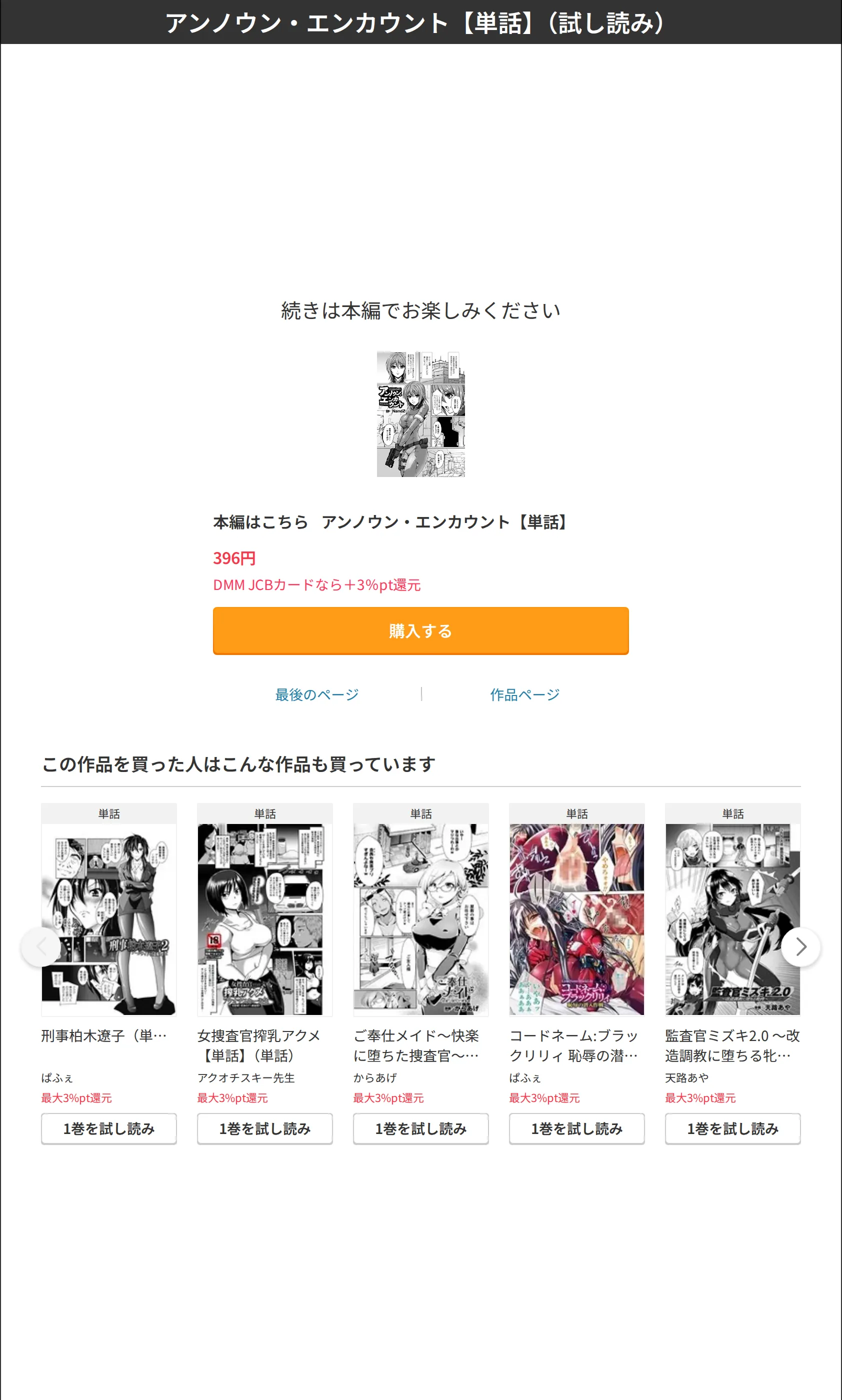 サンプル 7