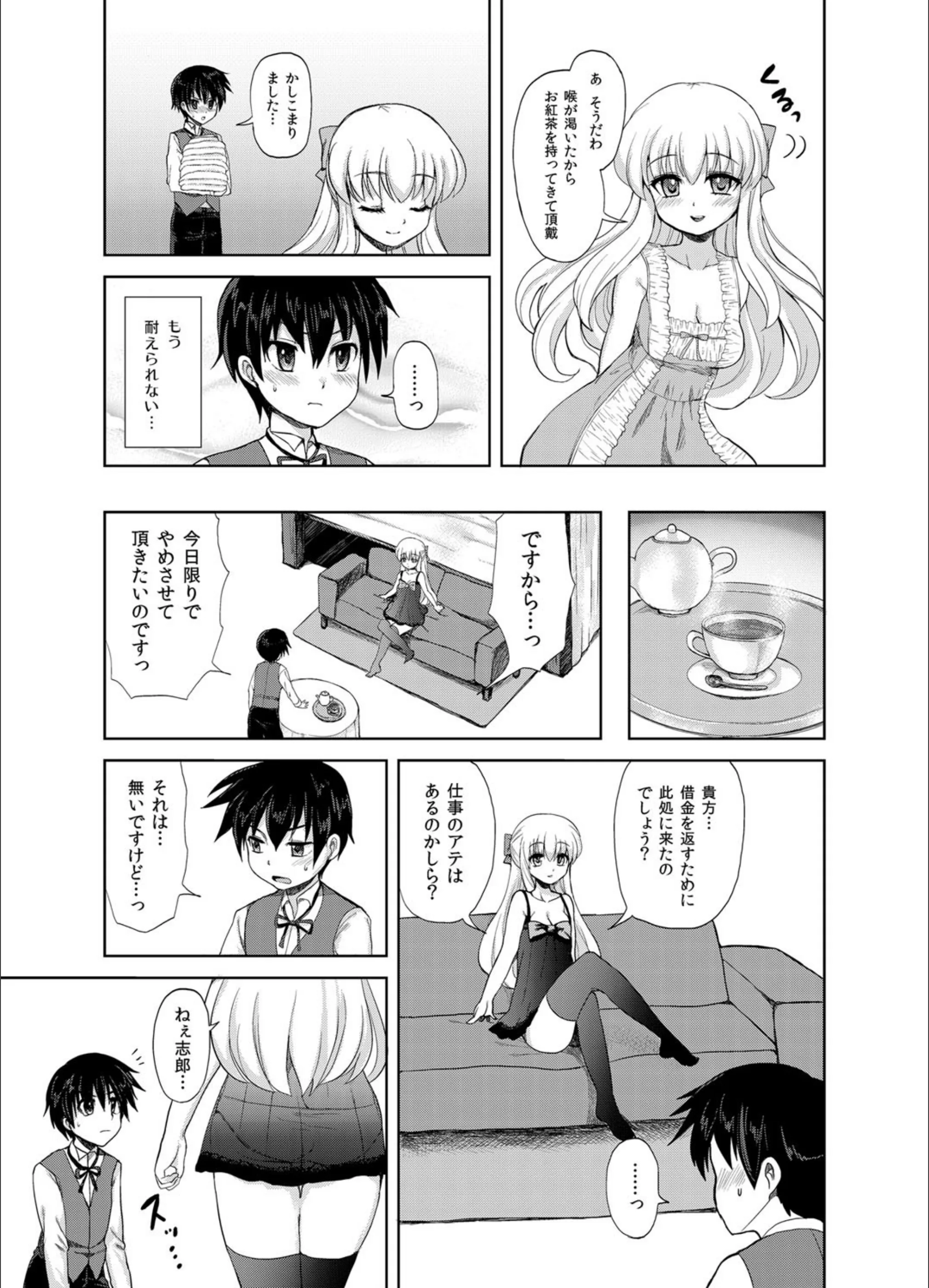 サンプル 2