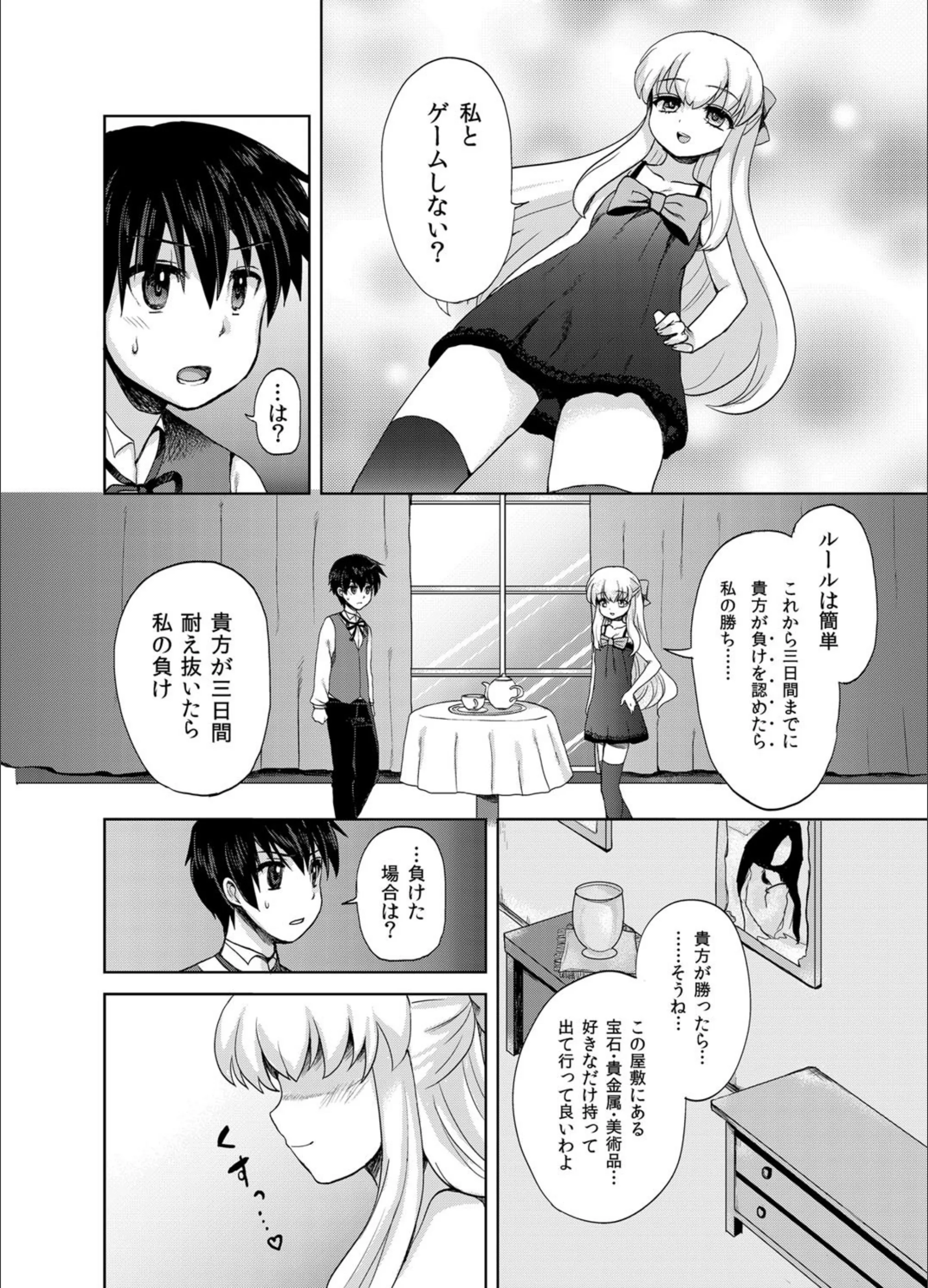 サンプル 3